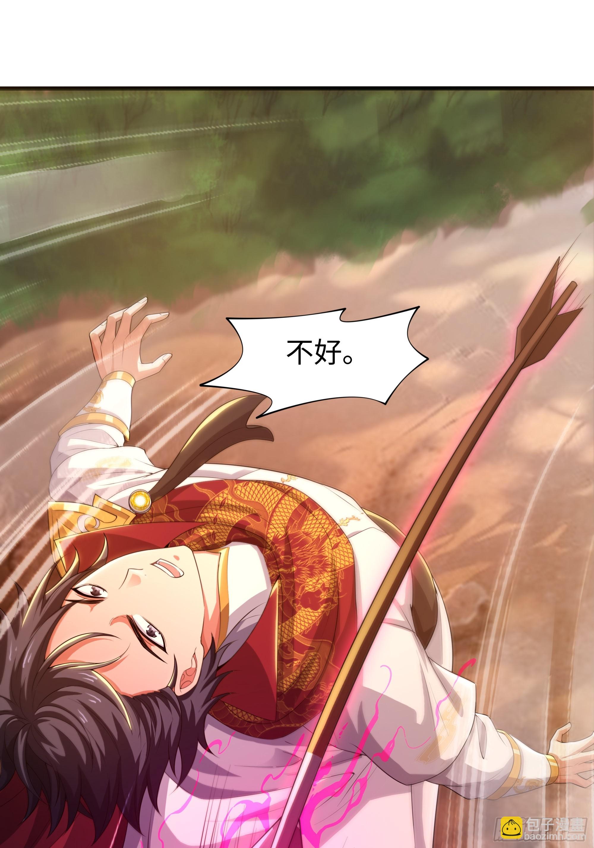 86 敖丙的计划(1/2)-第88话