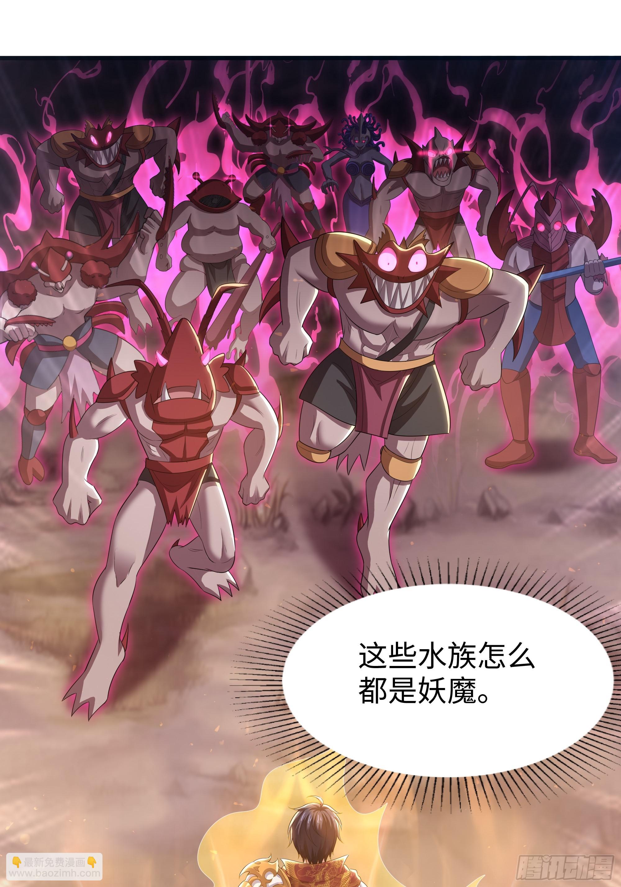 86 敖丙的计划(1/2)-第88话