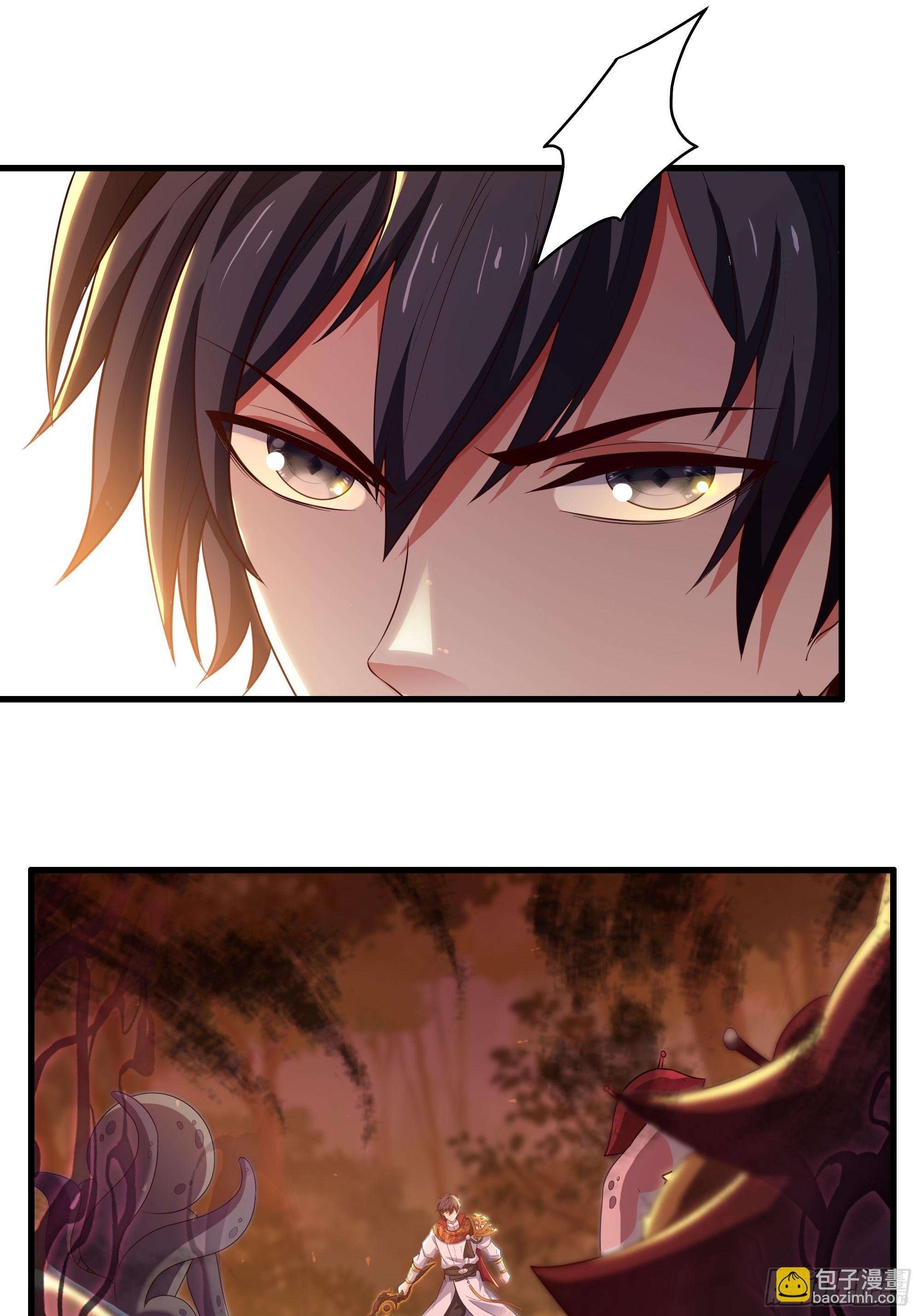 86 敖丙的计划(1/2)-第88话