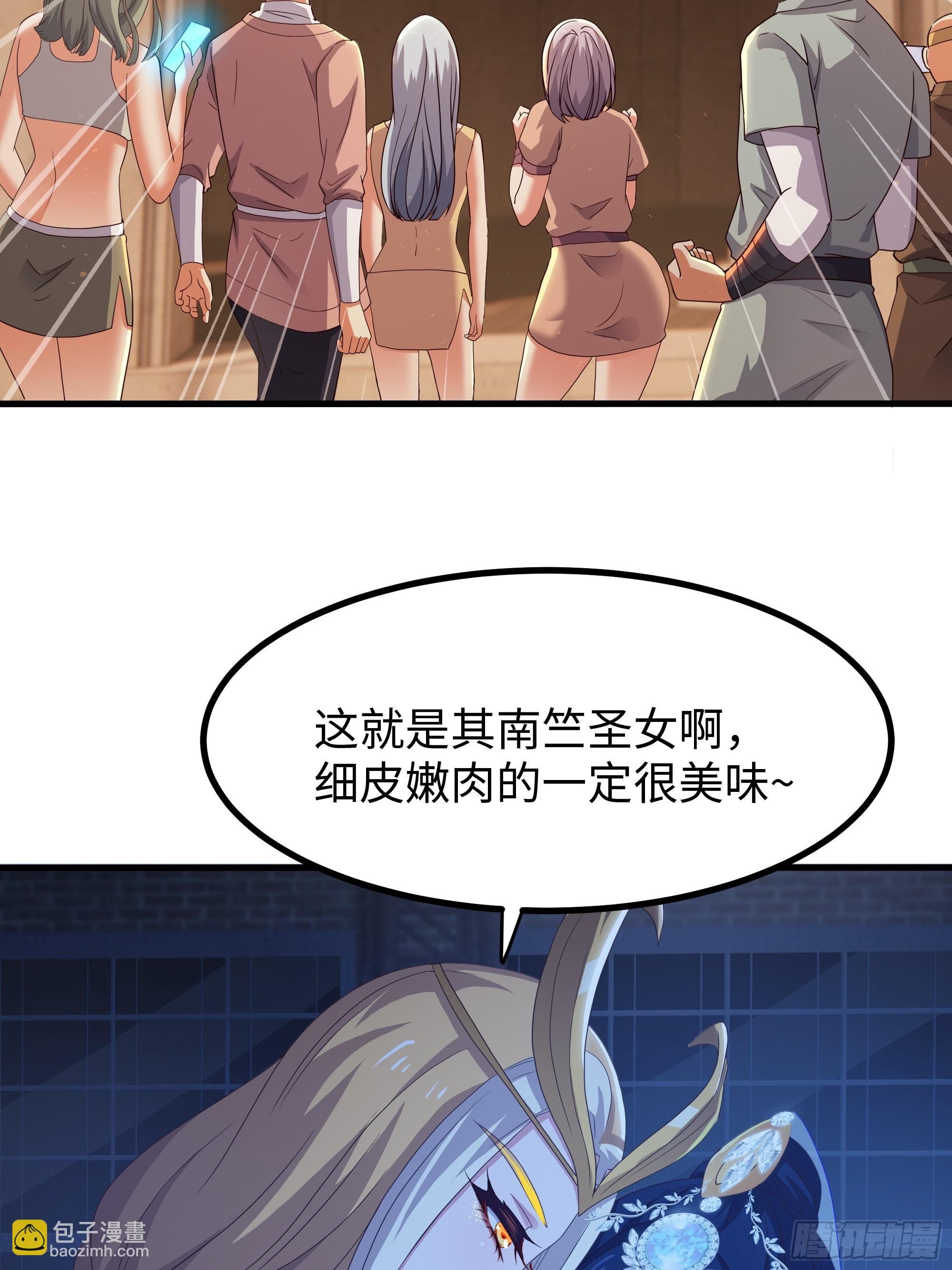 86 敖丙的计划(1/2)-第88话