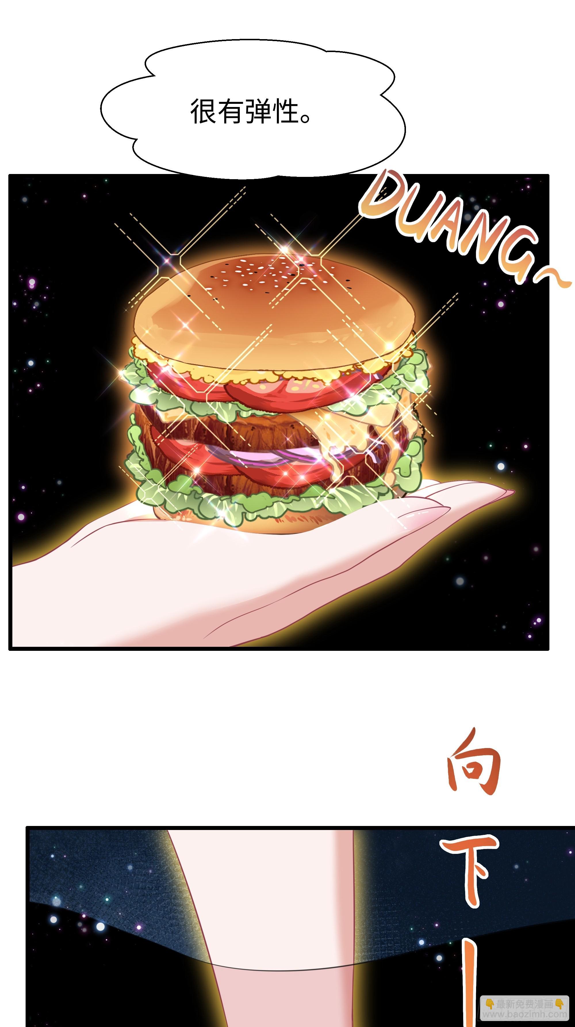 86 敖丙的计划(1/2)-第88话