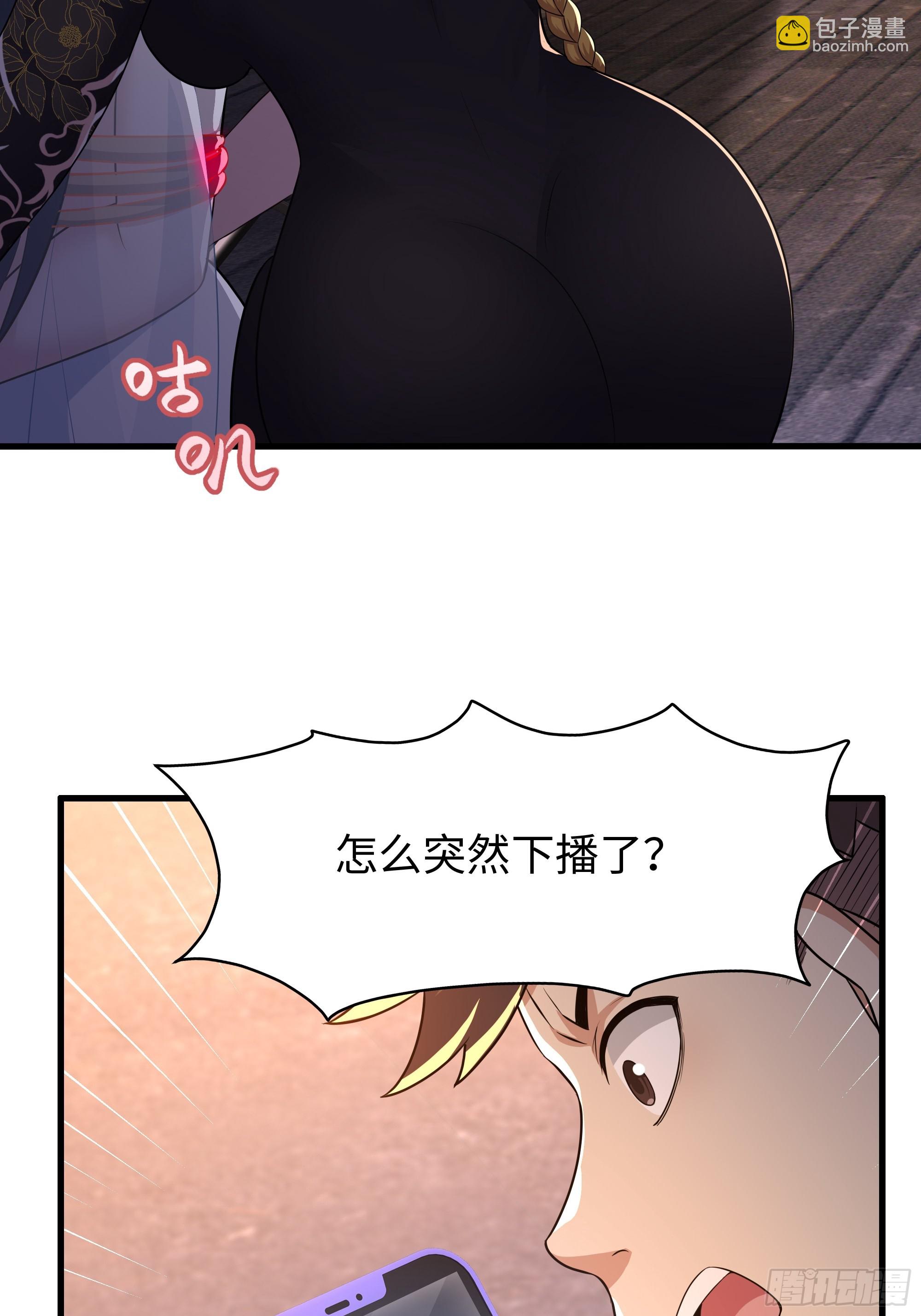 86 敖丙的计划(1/2)-第88话