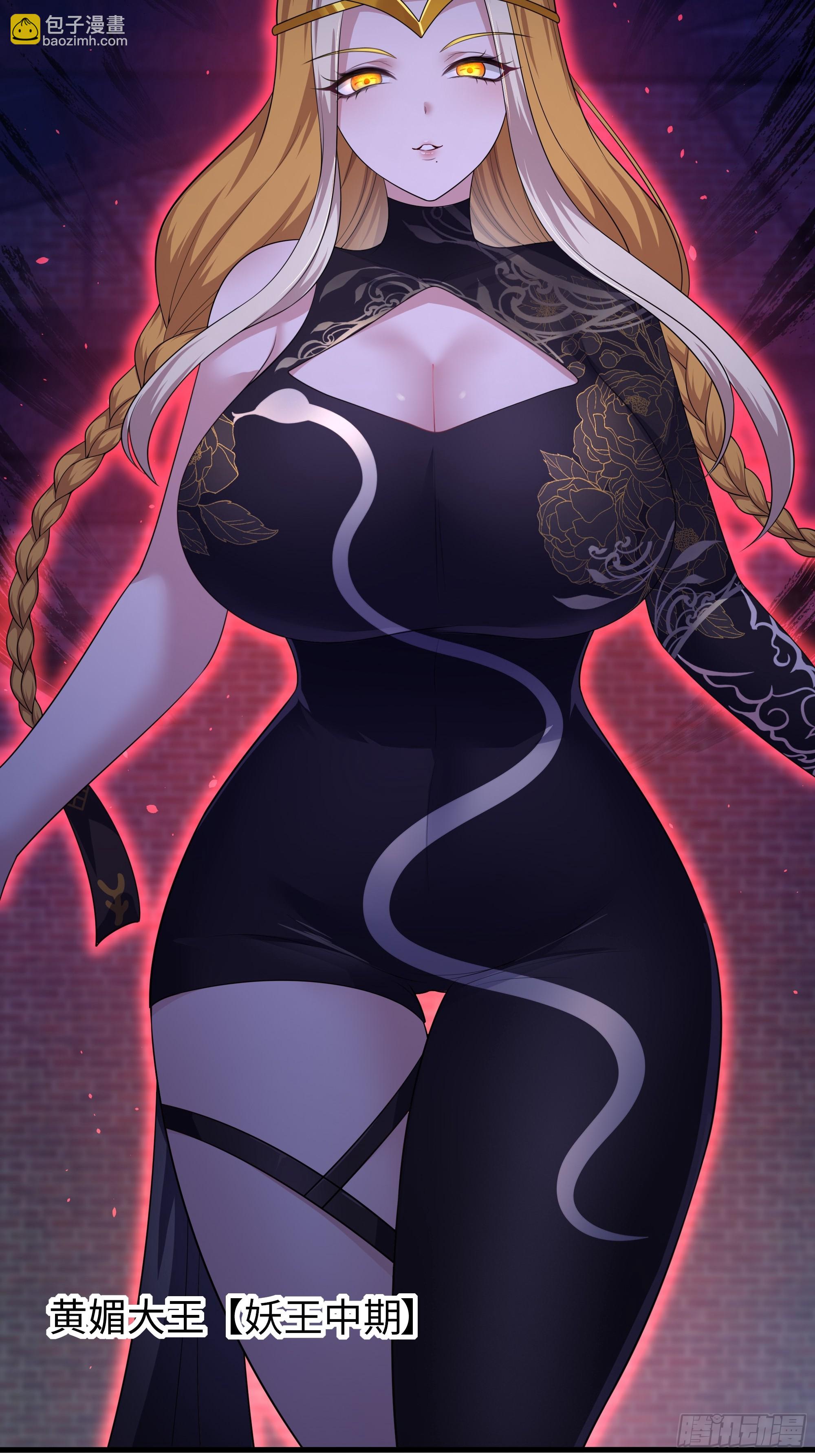 86 敖丙的计划(1/2)-第88话