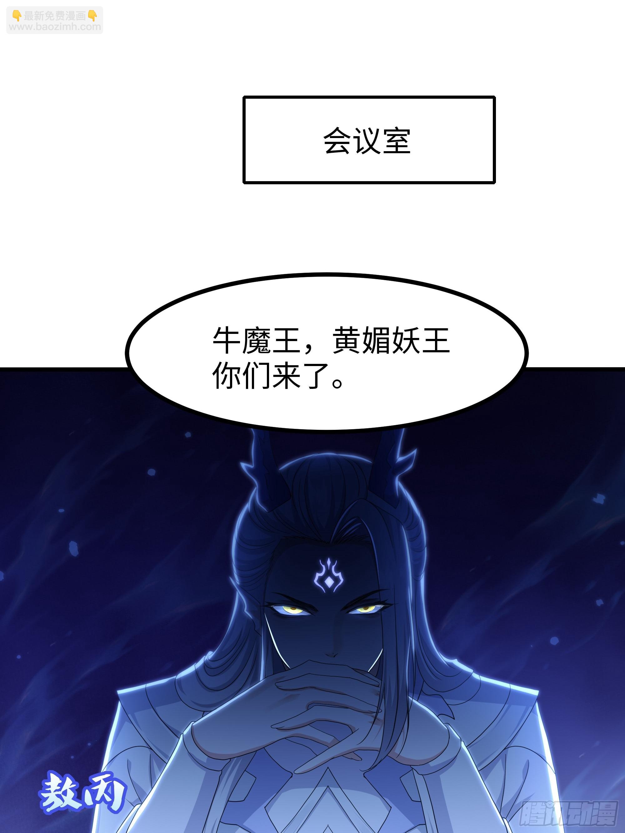 86 敖丙的计划(1/2)-第88话