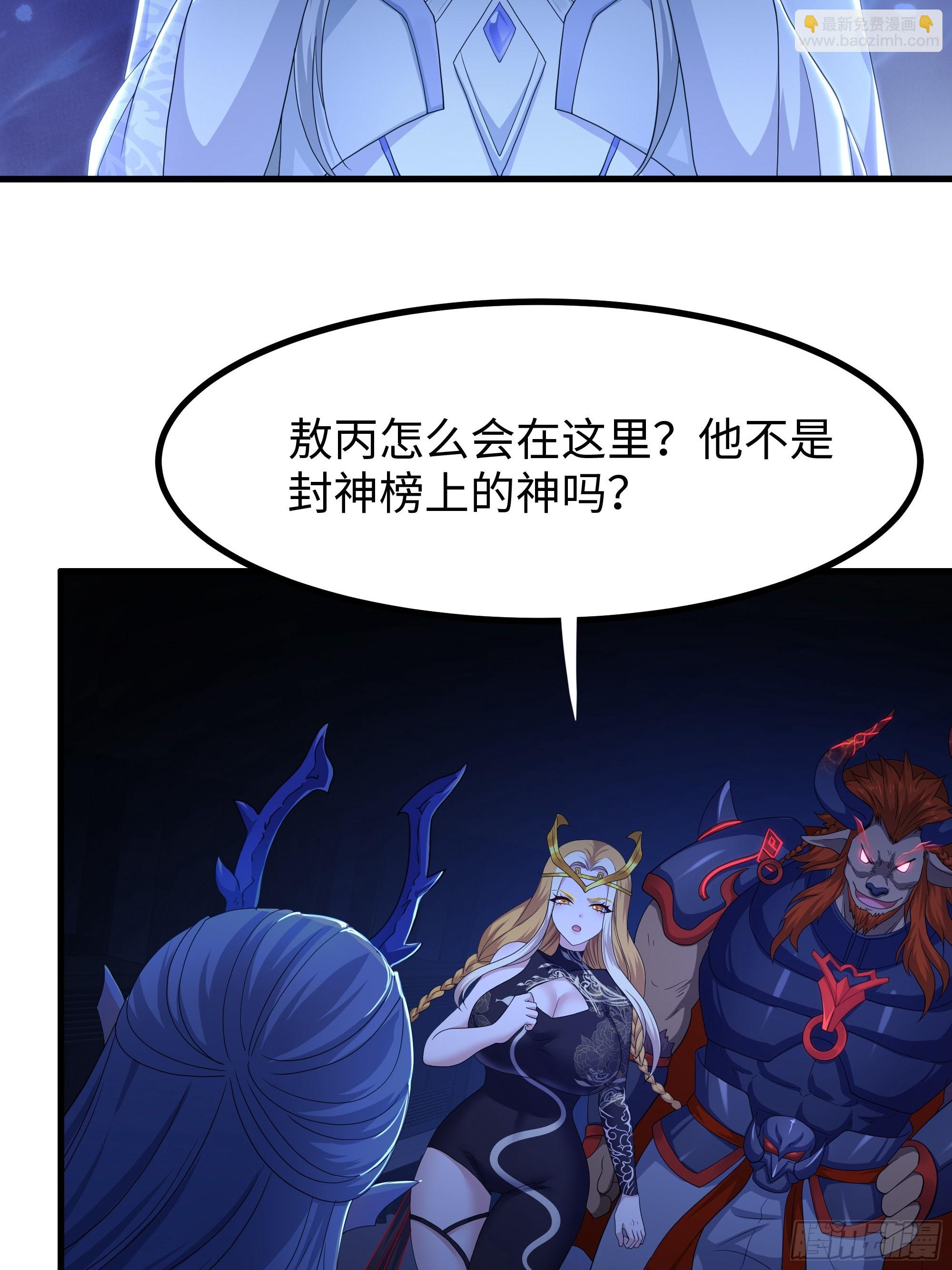 86 敖丙的计划(1/2)-第88话