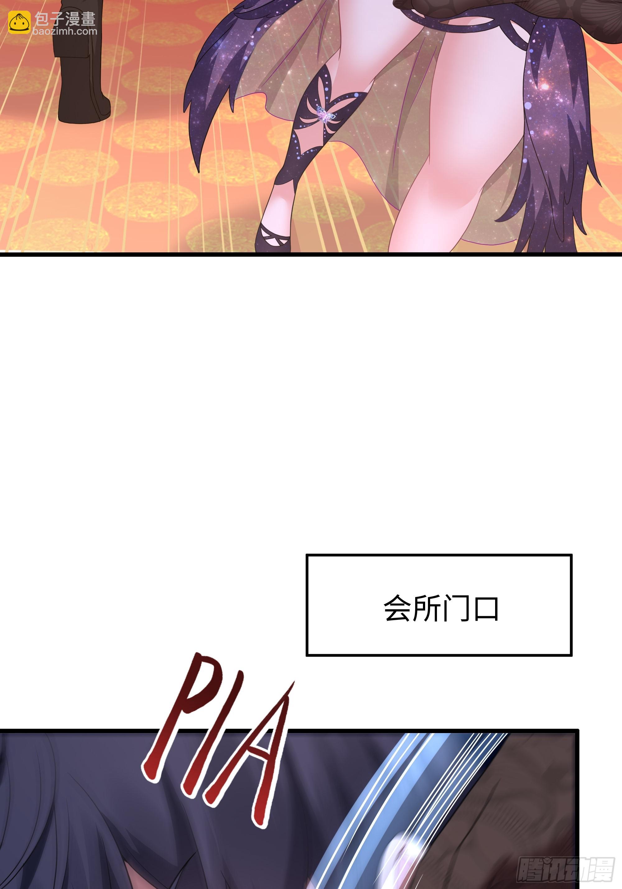 88 悟空是你吗(1/2)-第90话