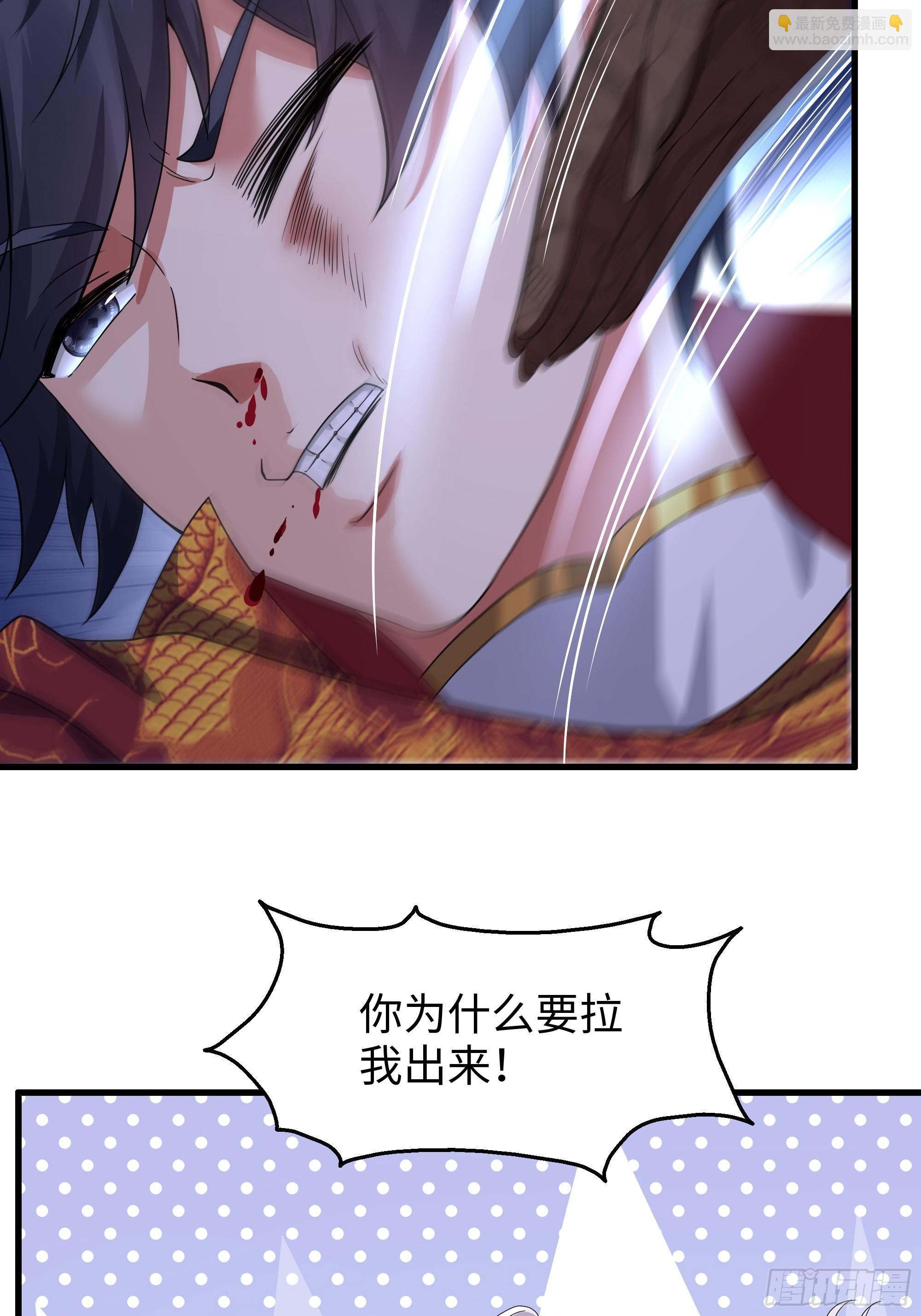 88 悟空是你吗(1/2)-第90话