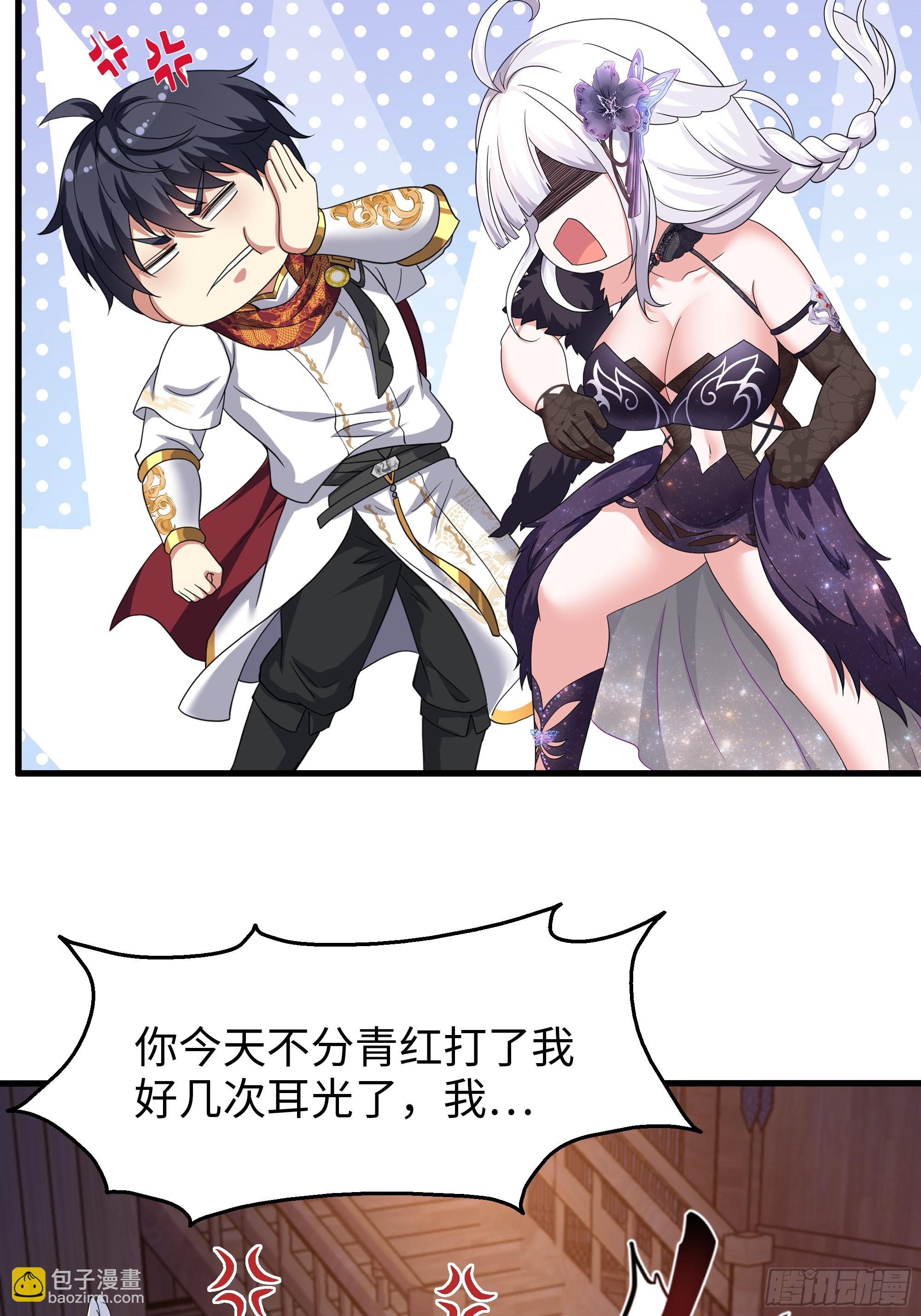 88 悟空是你吗(1/2)-第90话