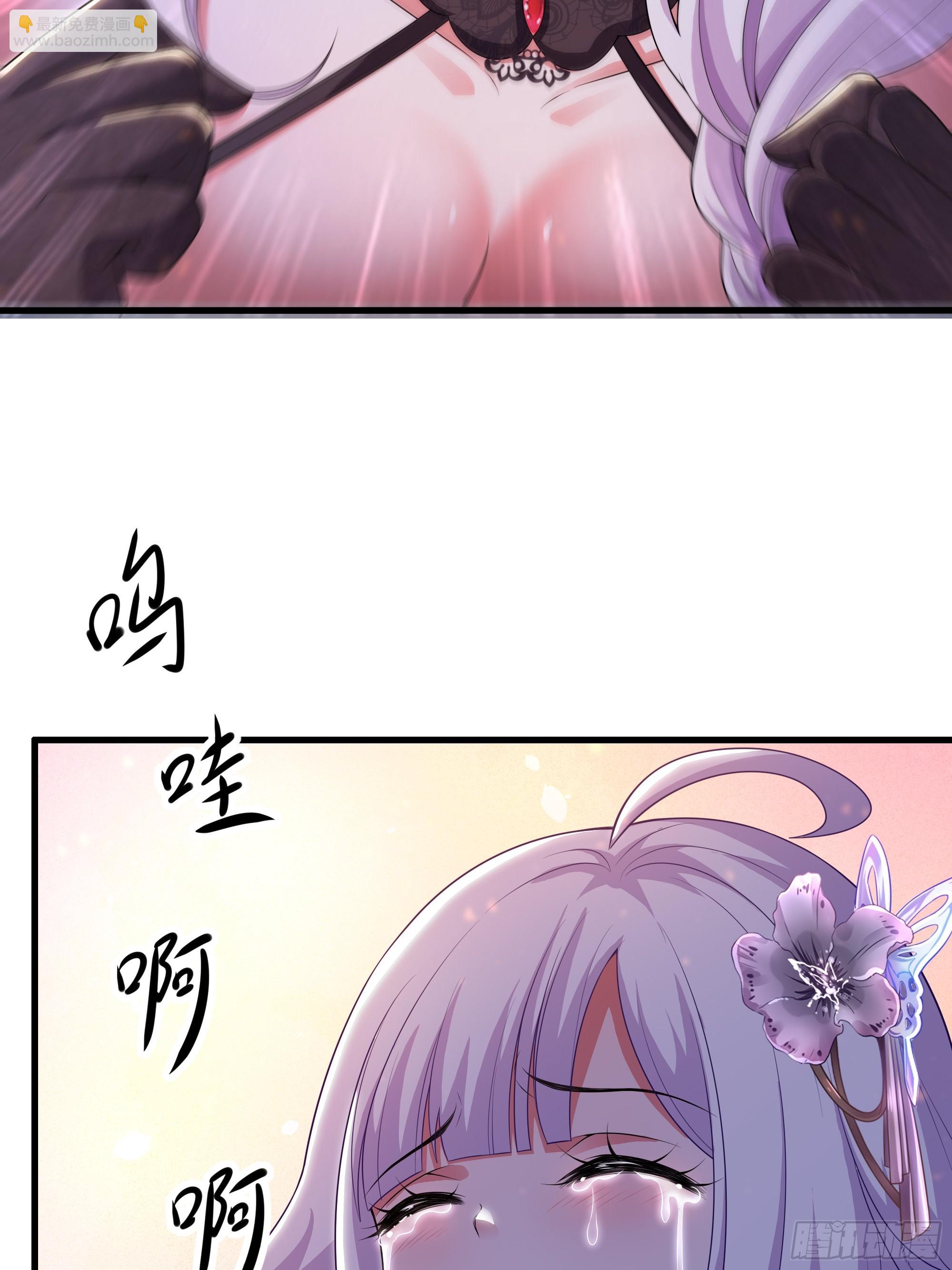 88 悟空是你吗(1/2)-第90话