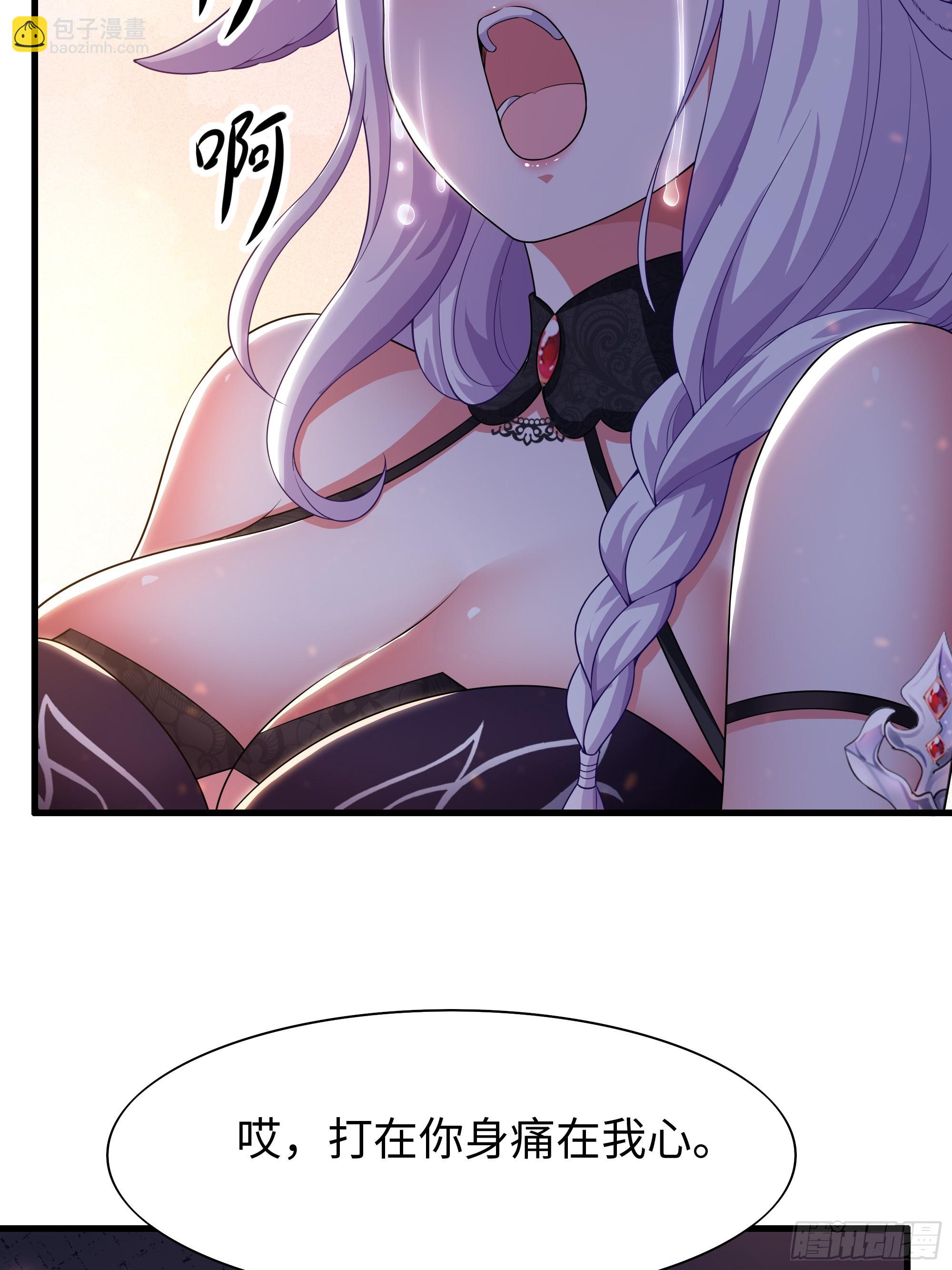 88 悟空是你吗(1/2)-第90话