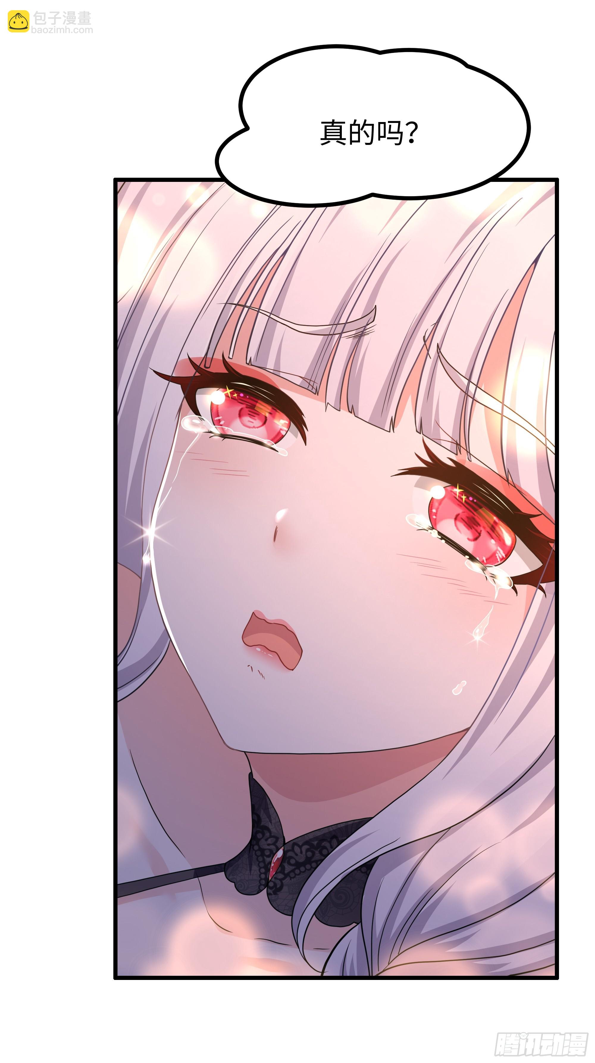 88 悟空是你吗(1/2)-第90话