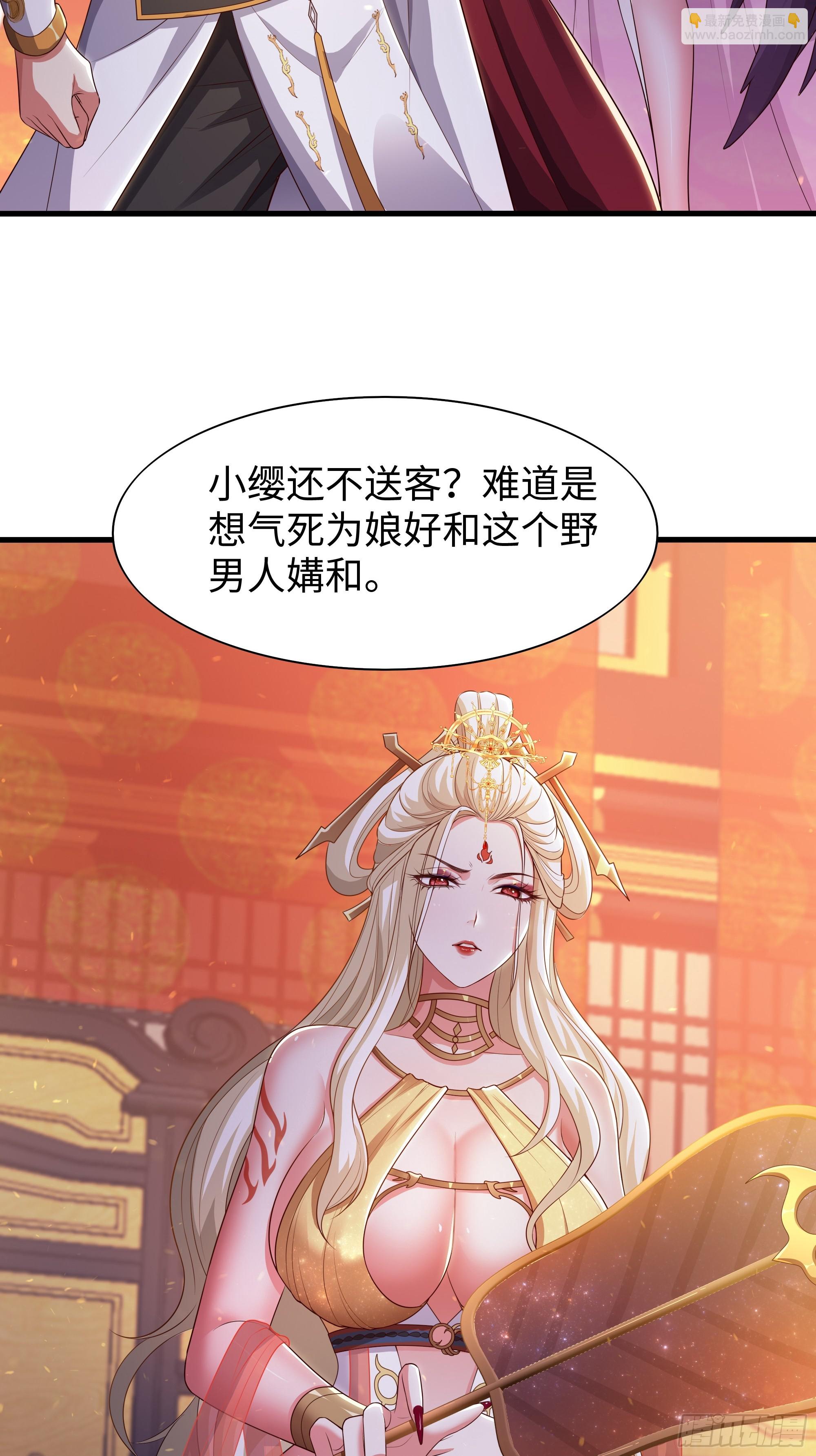 88 悟空是你吗(1/2)-第90话