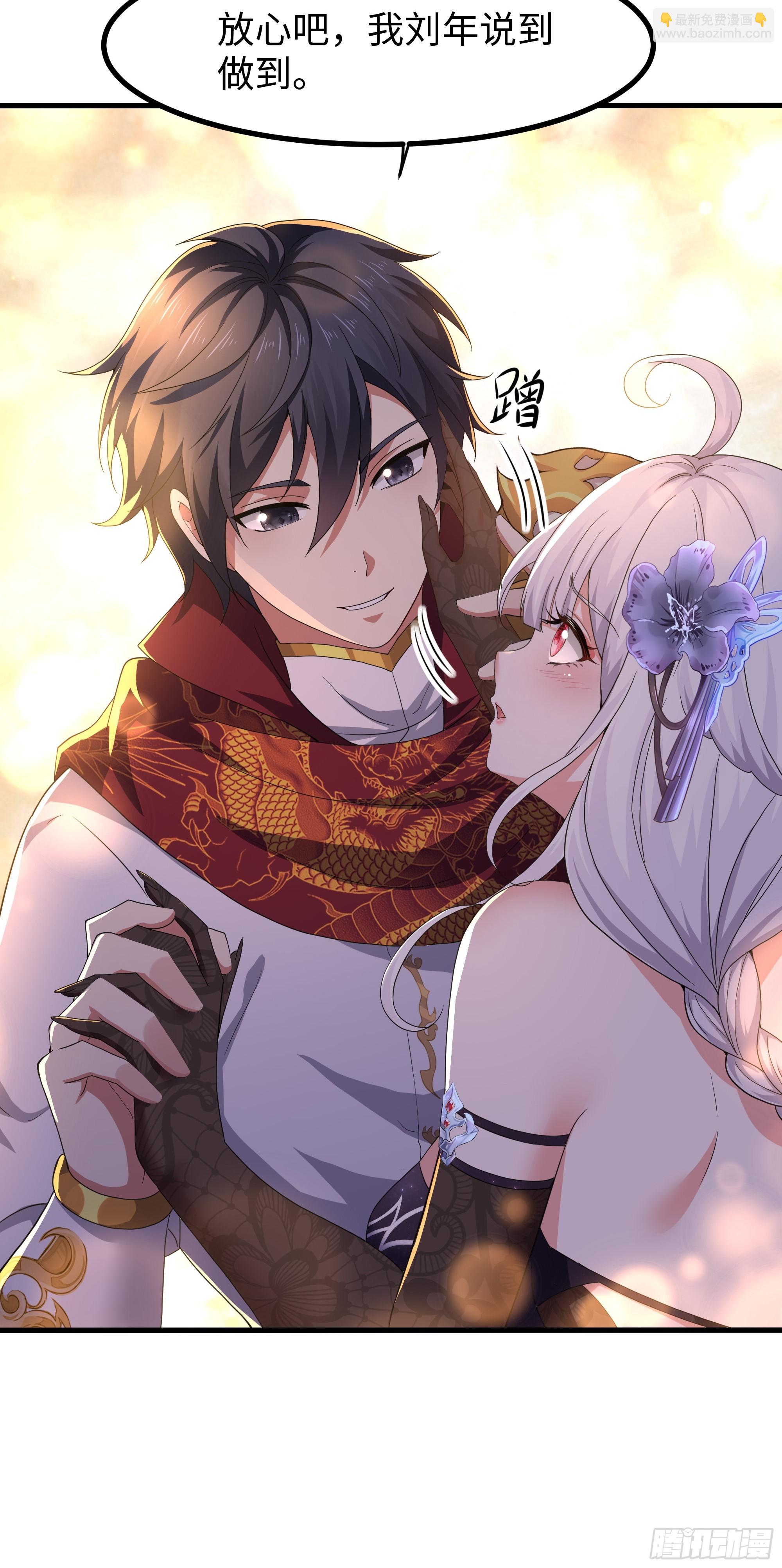 88 悟空是你吗(1/2)-第90话