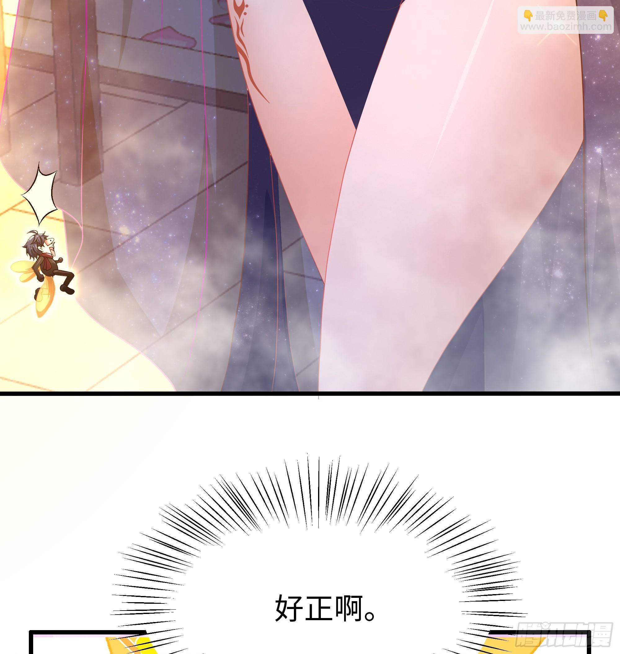 88 悟空是你吗(1/2)-第90话