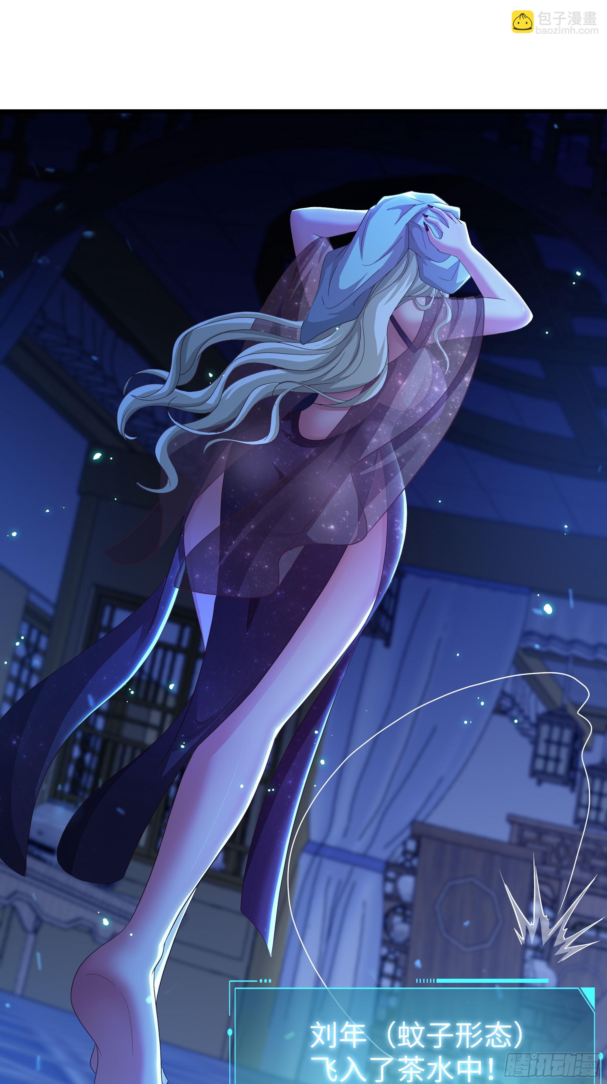 88 悟空是你吗(1/2)-第90话