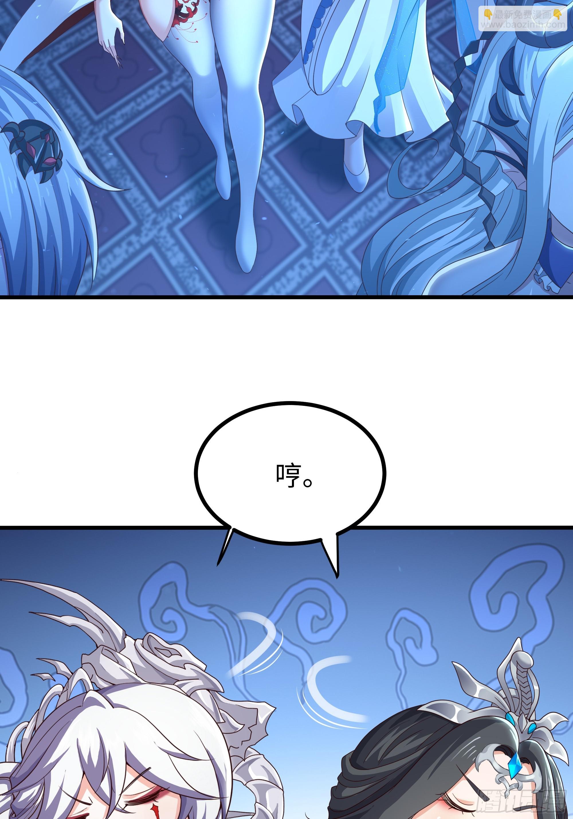 90 人皇的十八般武艺-第92话