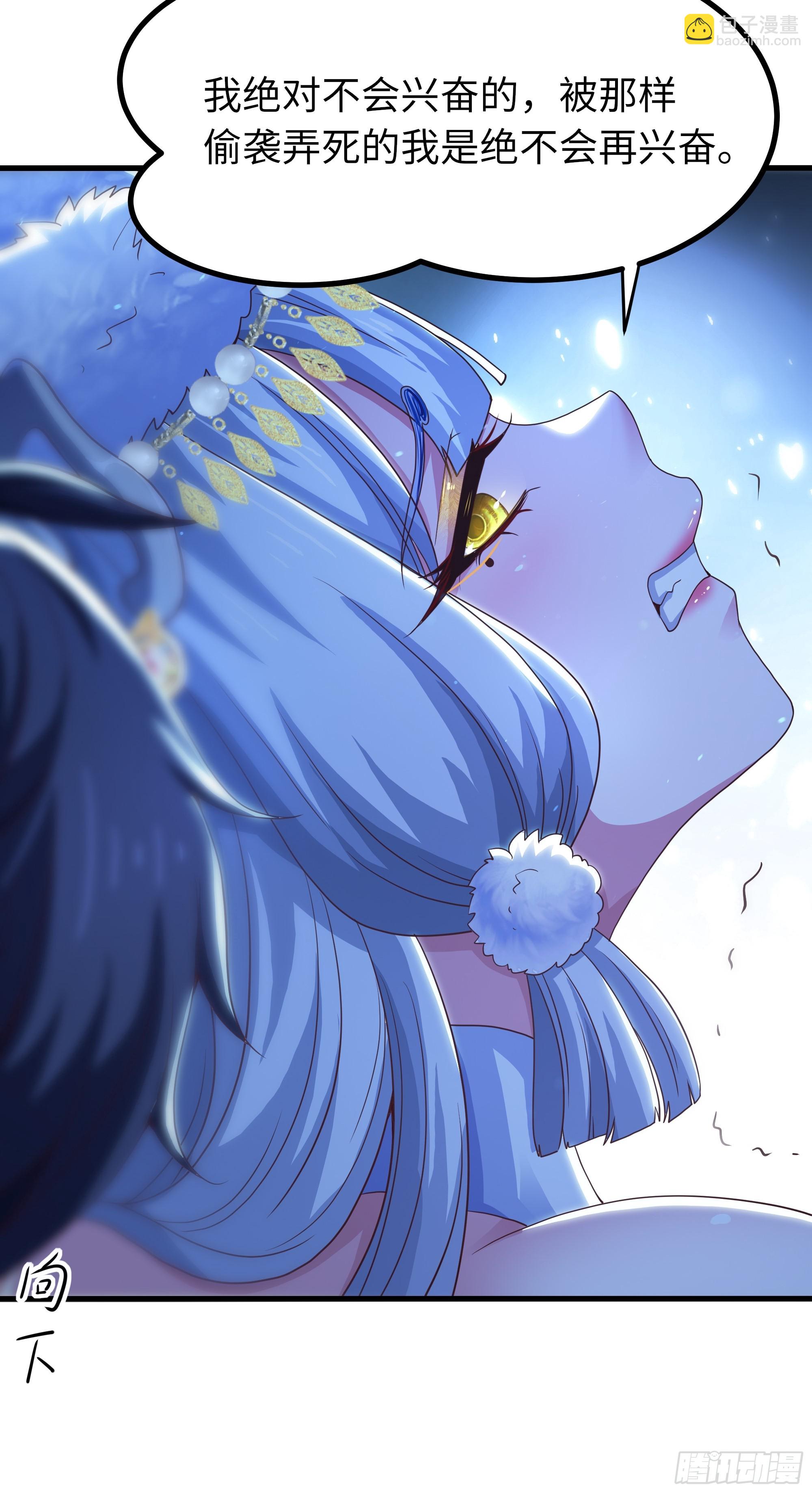 90 人皇的十八般武艺-第92话