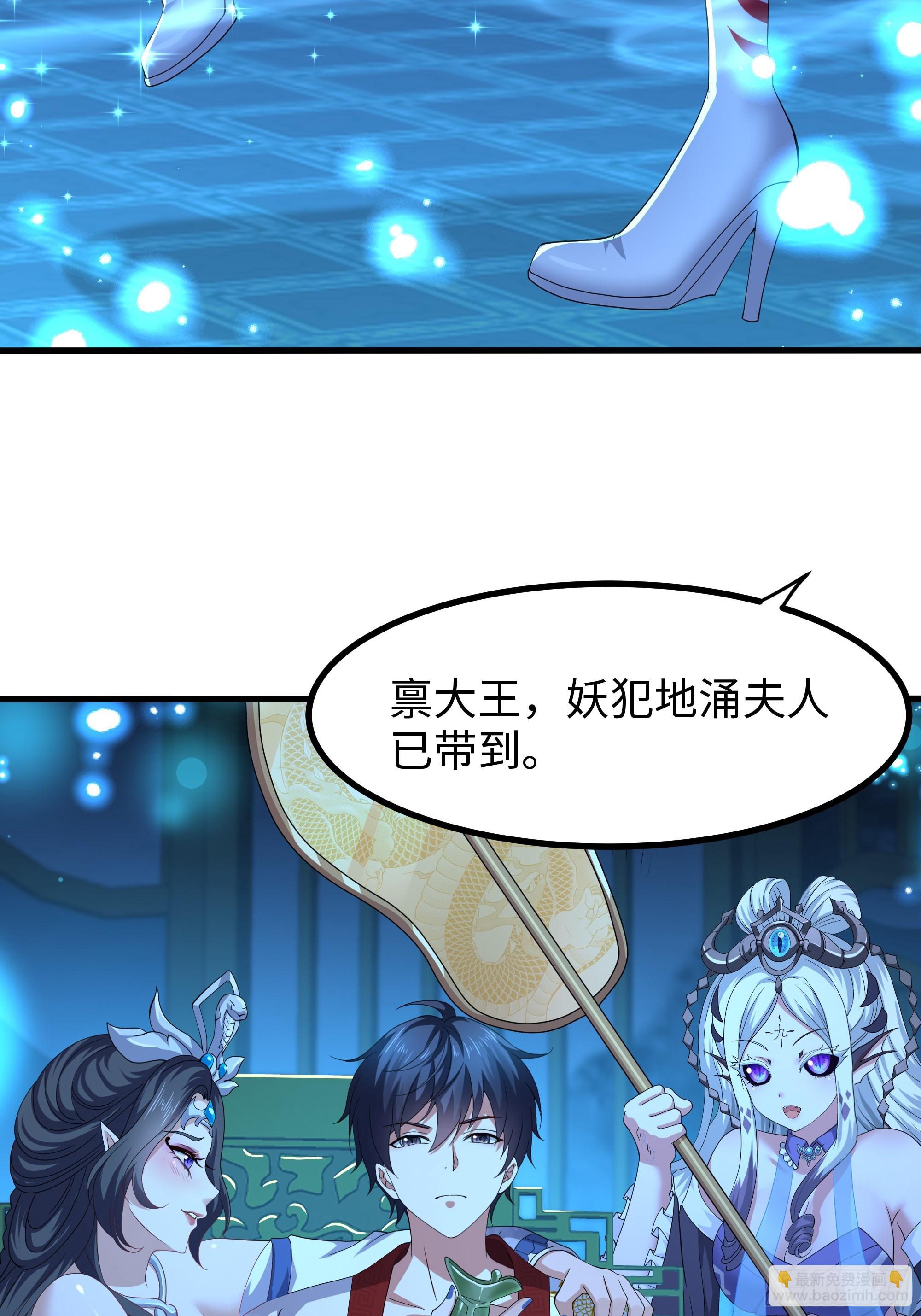 90 人皇的十八般武艺-第92话