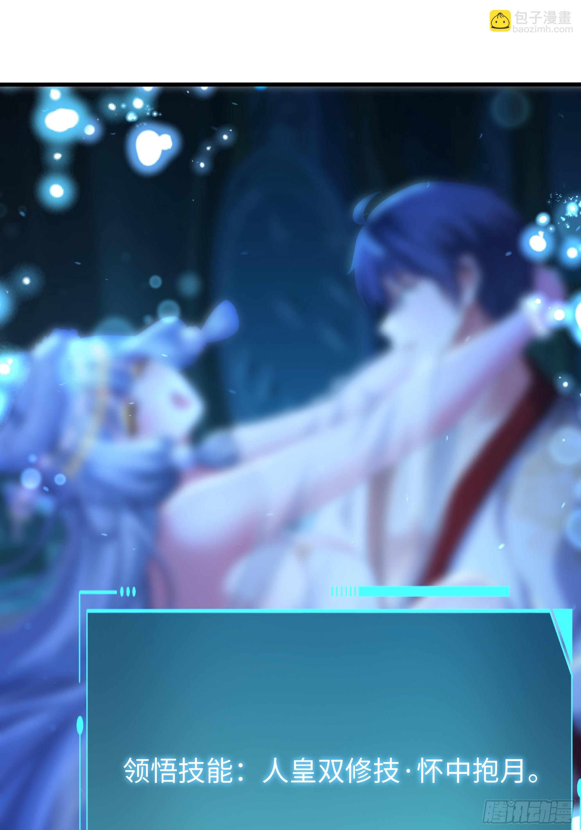 90 人皇的十八般武艺-第92话