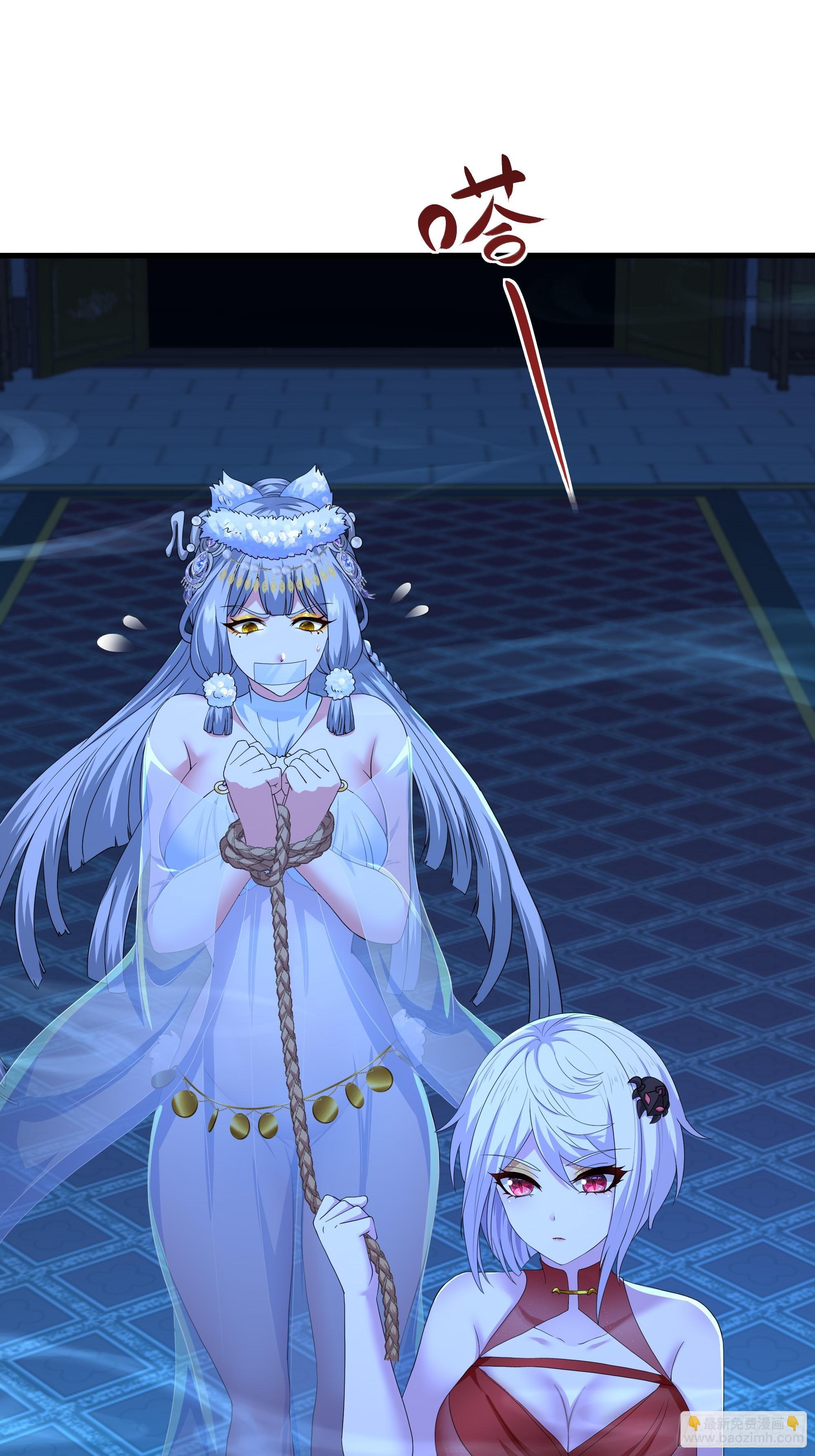 90 人皇的十八般武艺-第92话