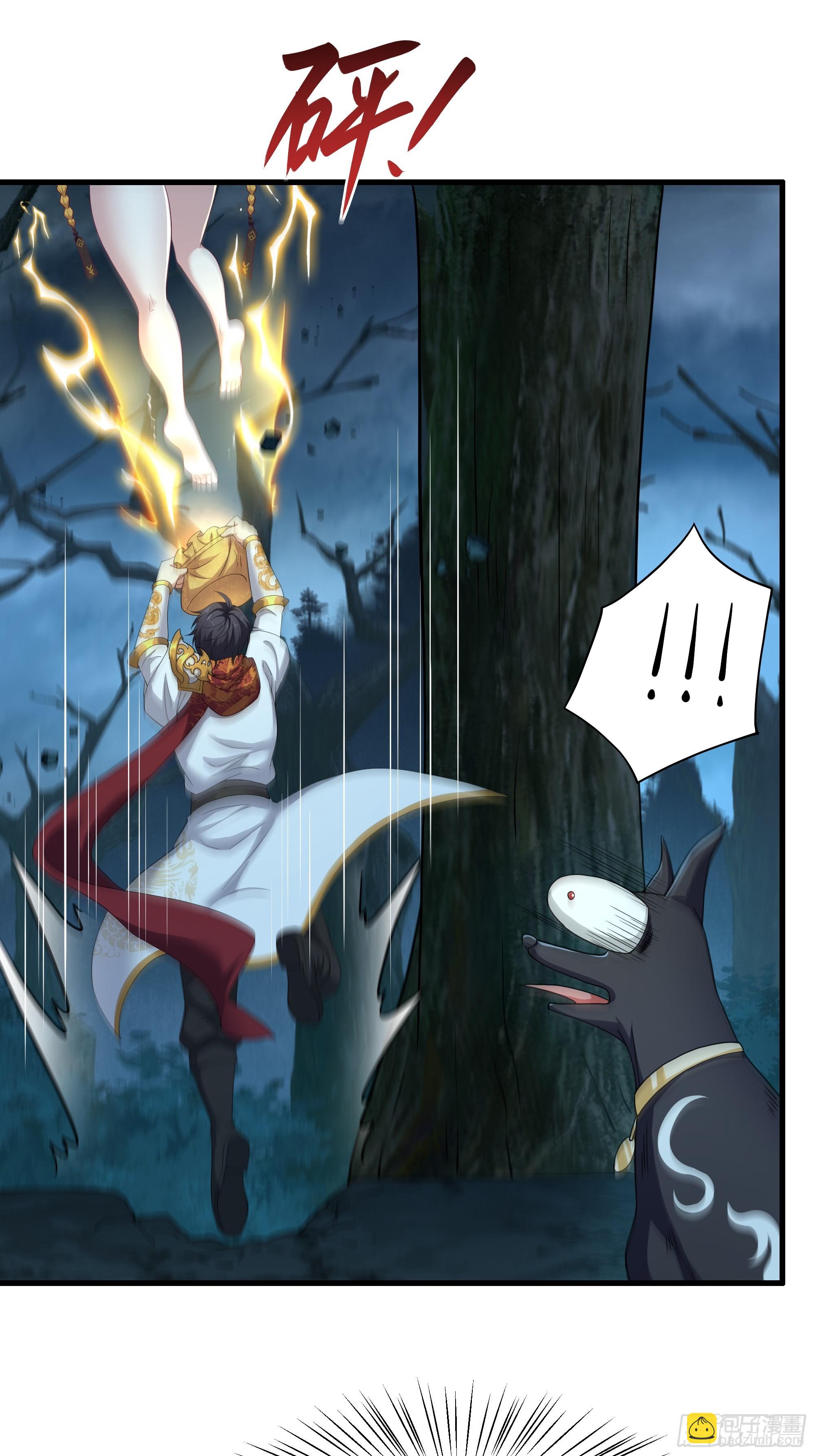 92 路遇敖乙(1/2)-第94话