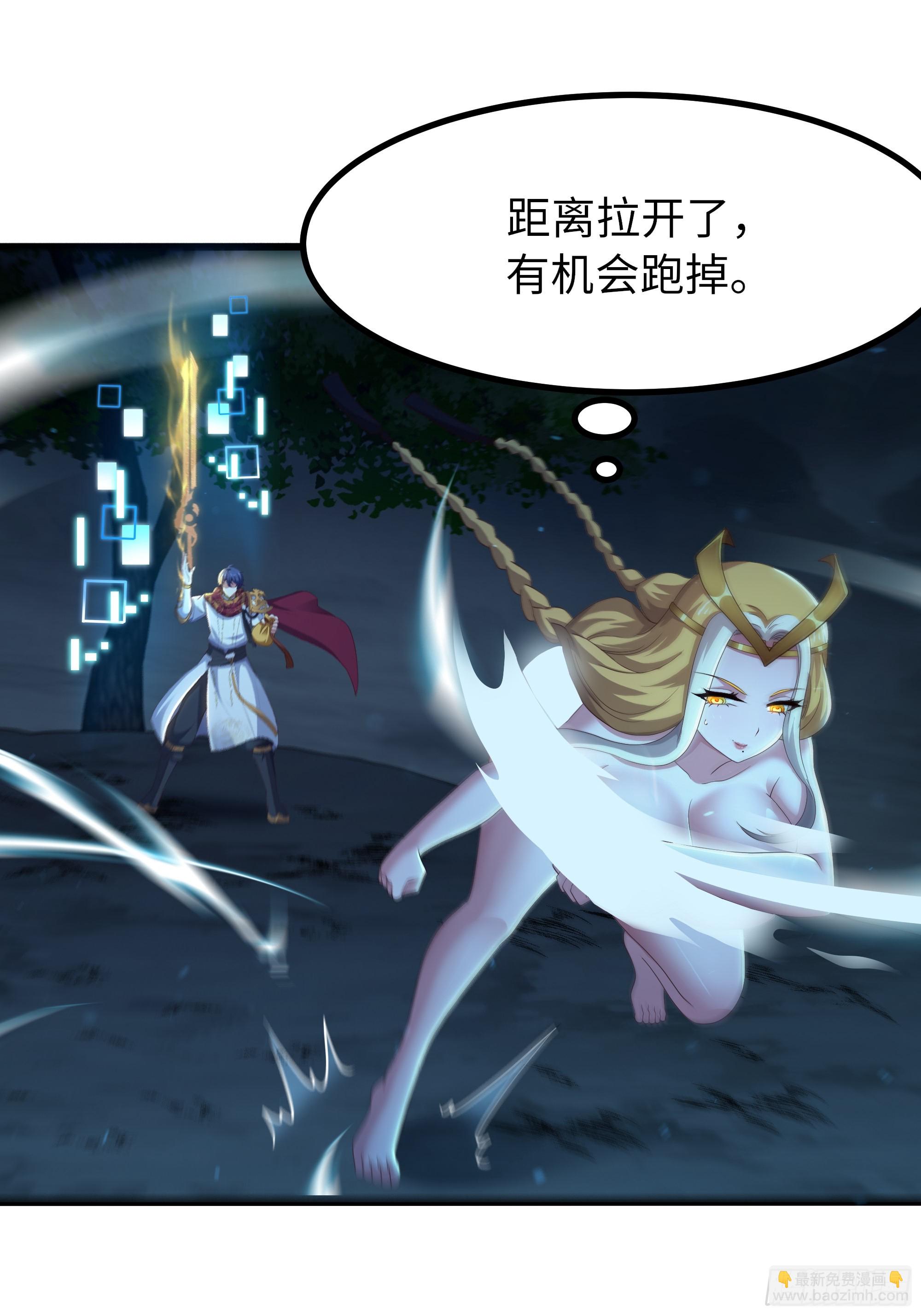 92 路遇敖乙(1/2)-第94话