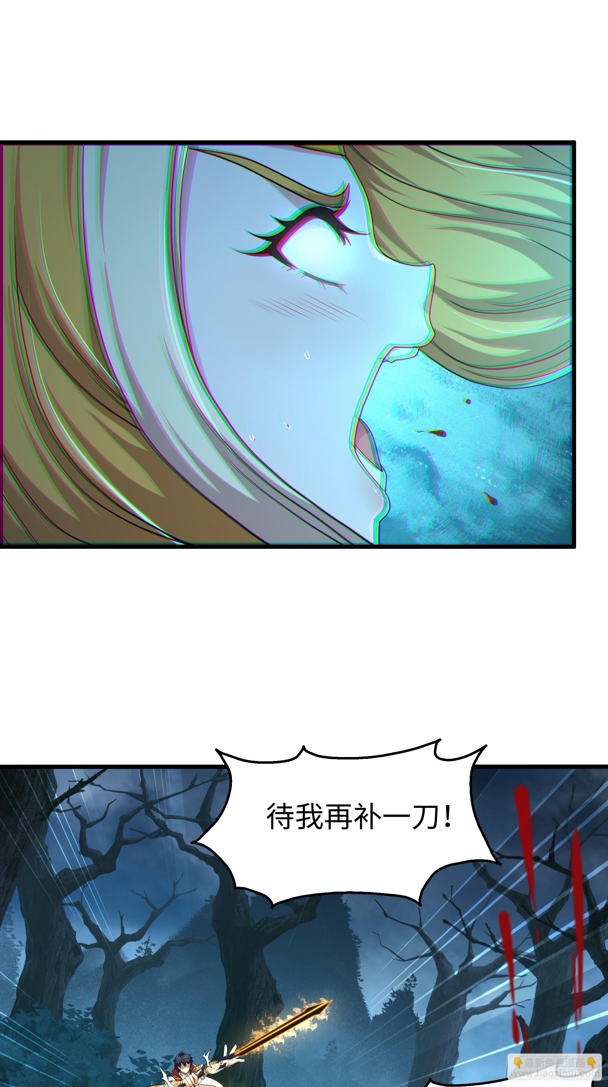 92 路遇敖乙(1/2)-第94话