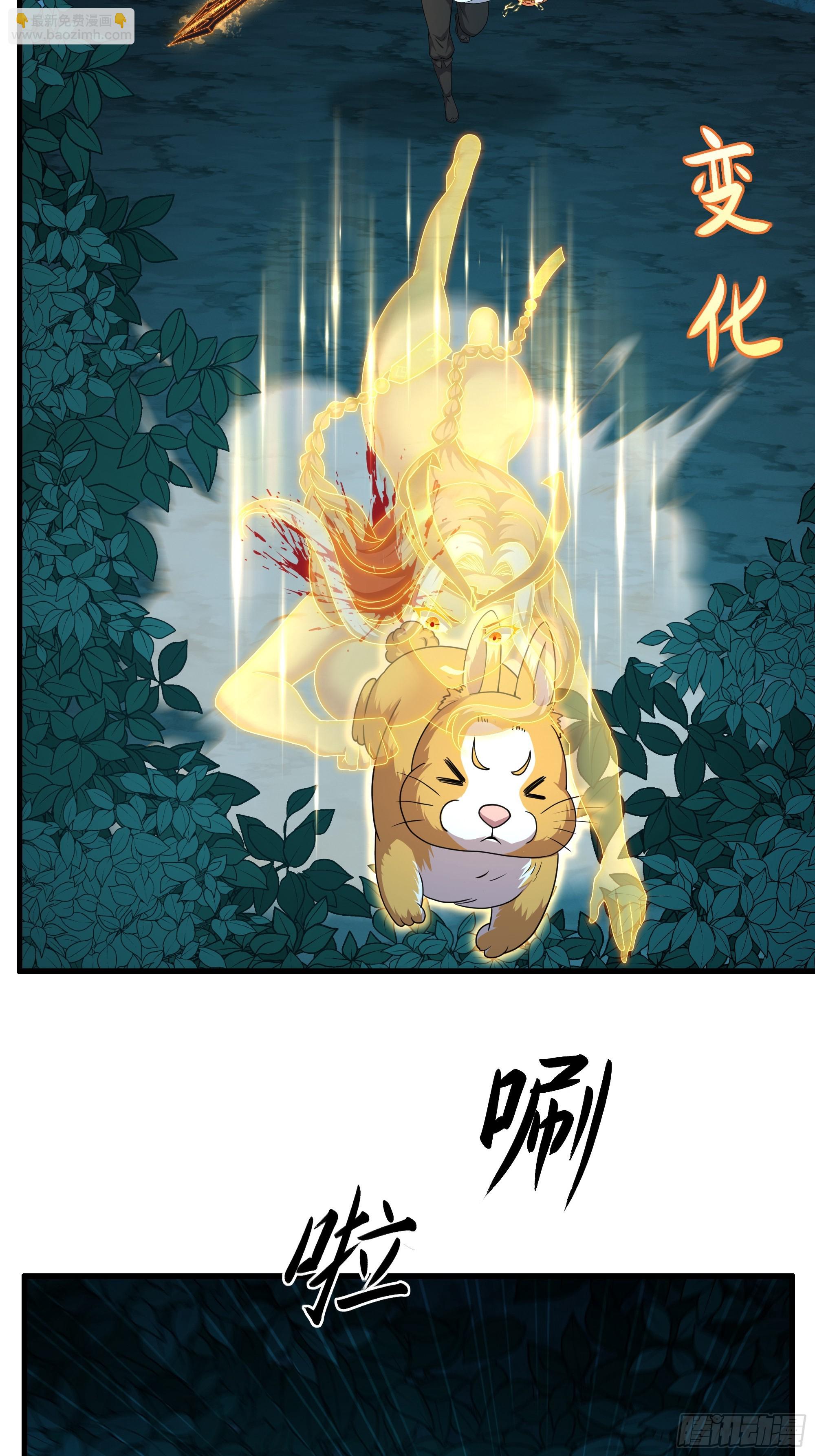 92 路遇敖乙(1/2)-第94话