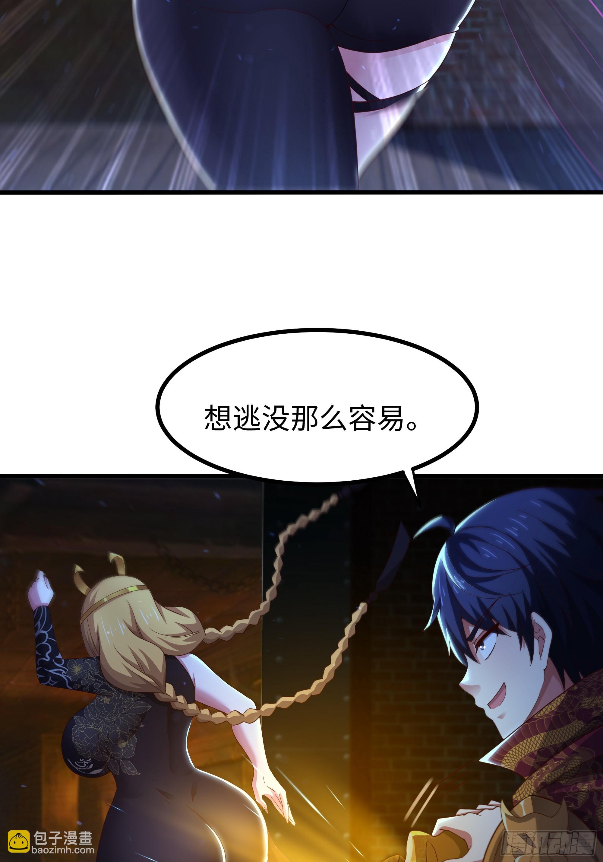 92 路遇敖乙(1/2)-第94话