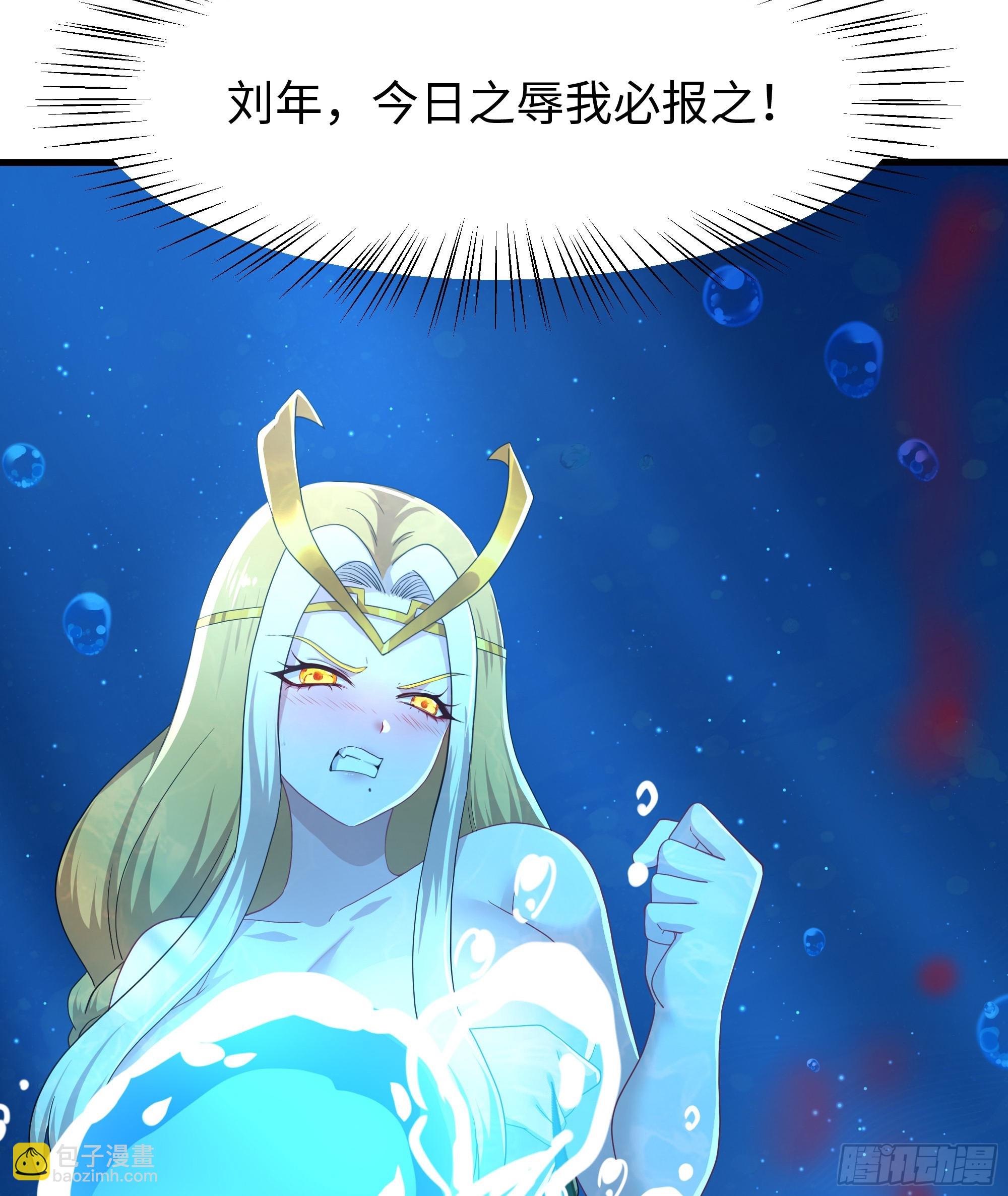 92 路遇敖乙(1/2)-第94话