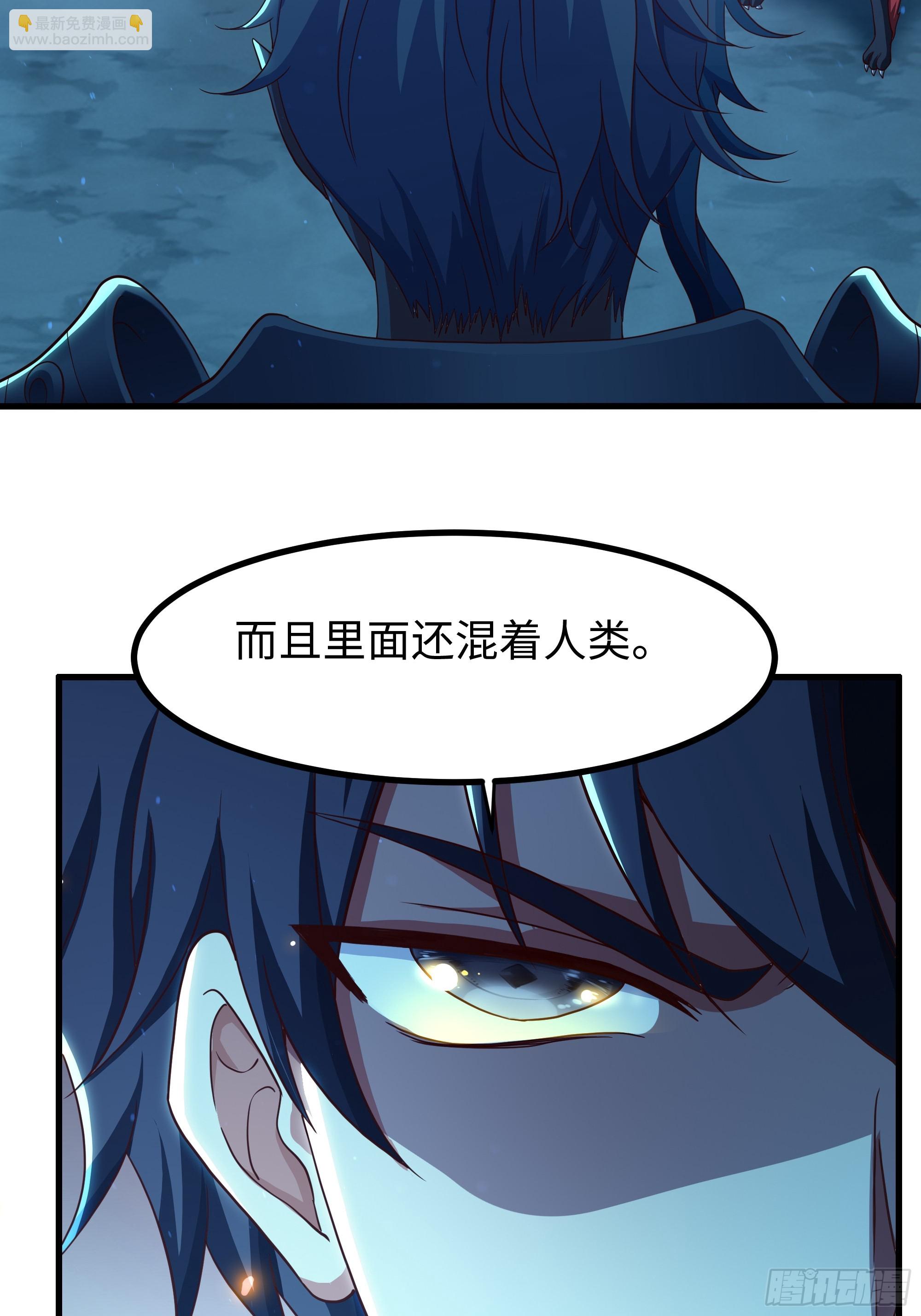 92 路遇敖乙(1/2)-第94话