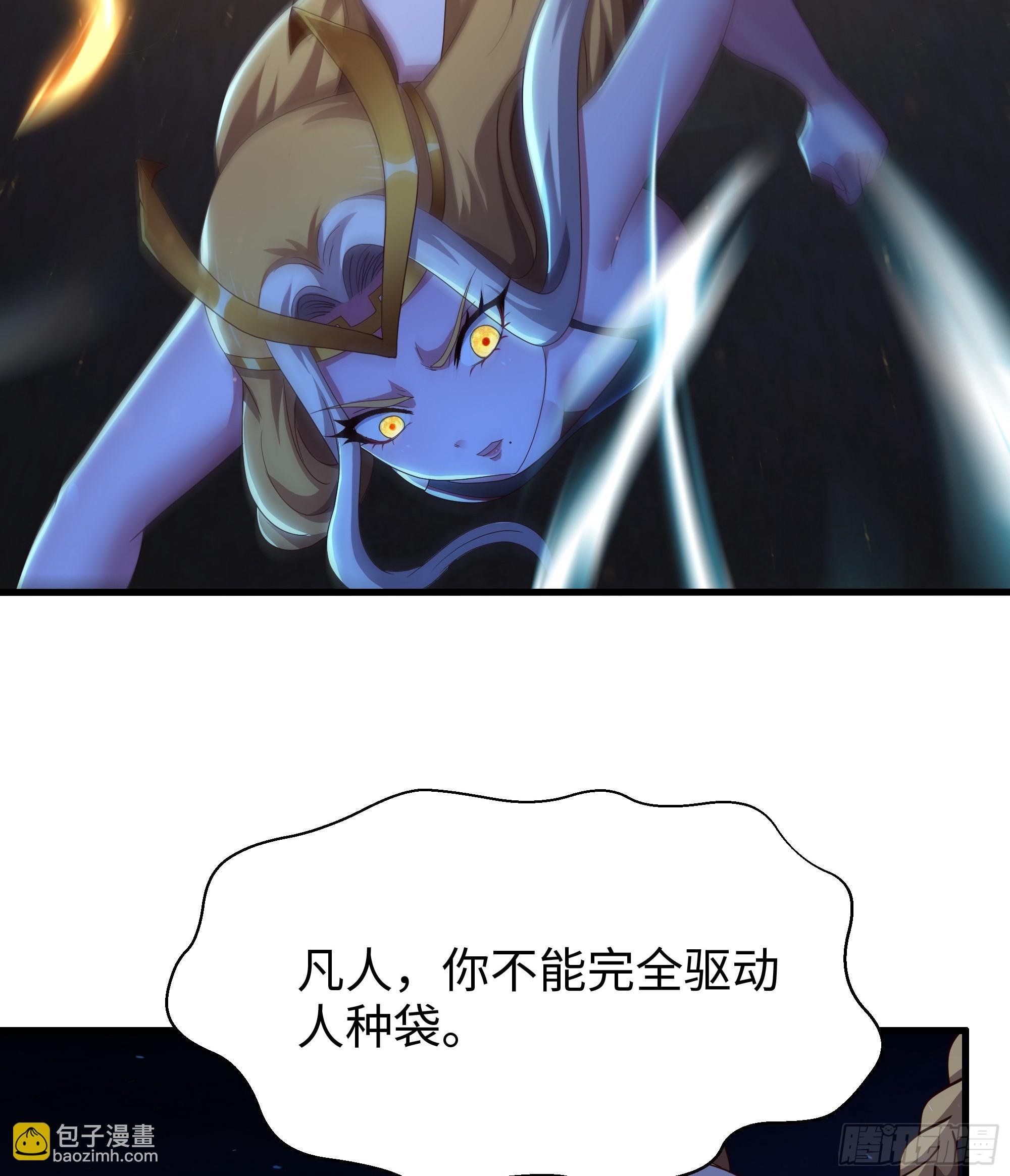 92 路遇敖乙(1/2)-第94话