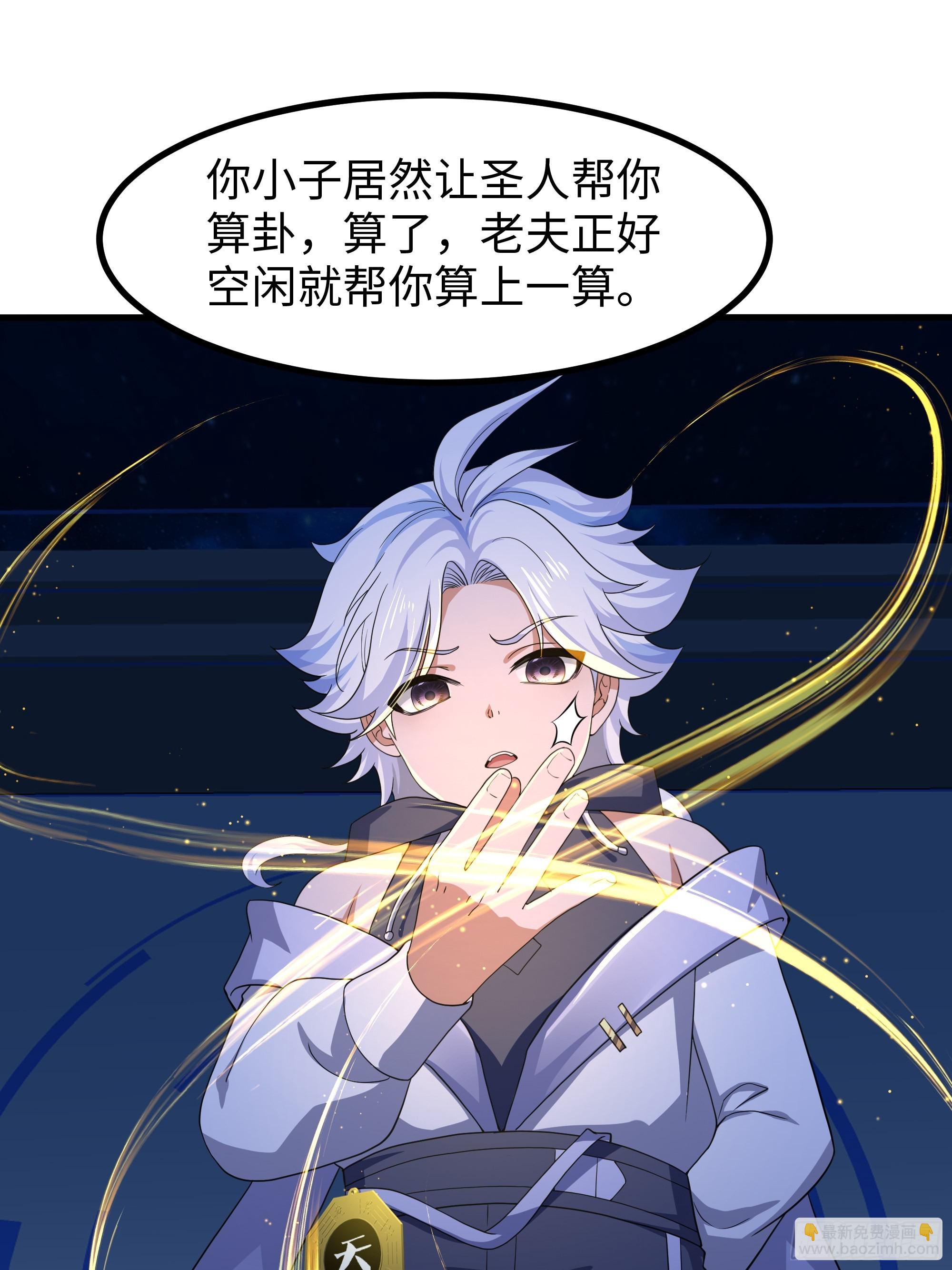 94 水淹铁围城(1/2)-第96话