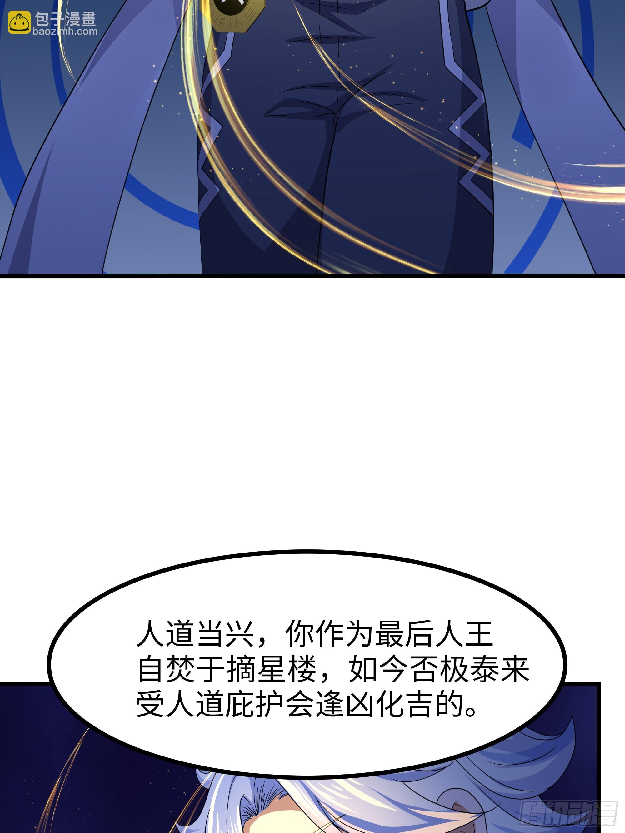 94 水淹铁围城(1/2)-第96话