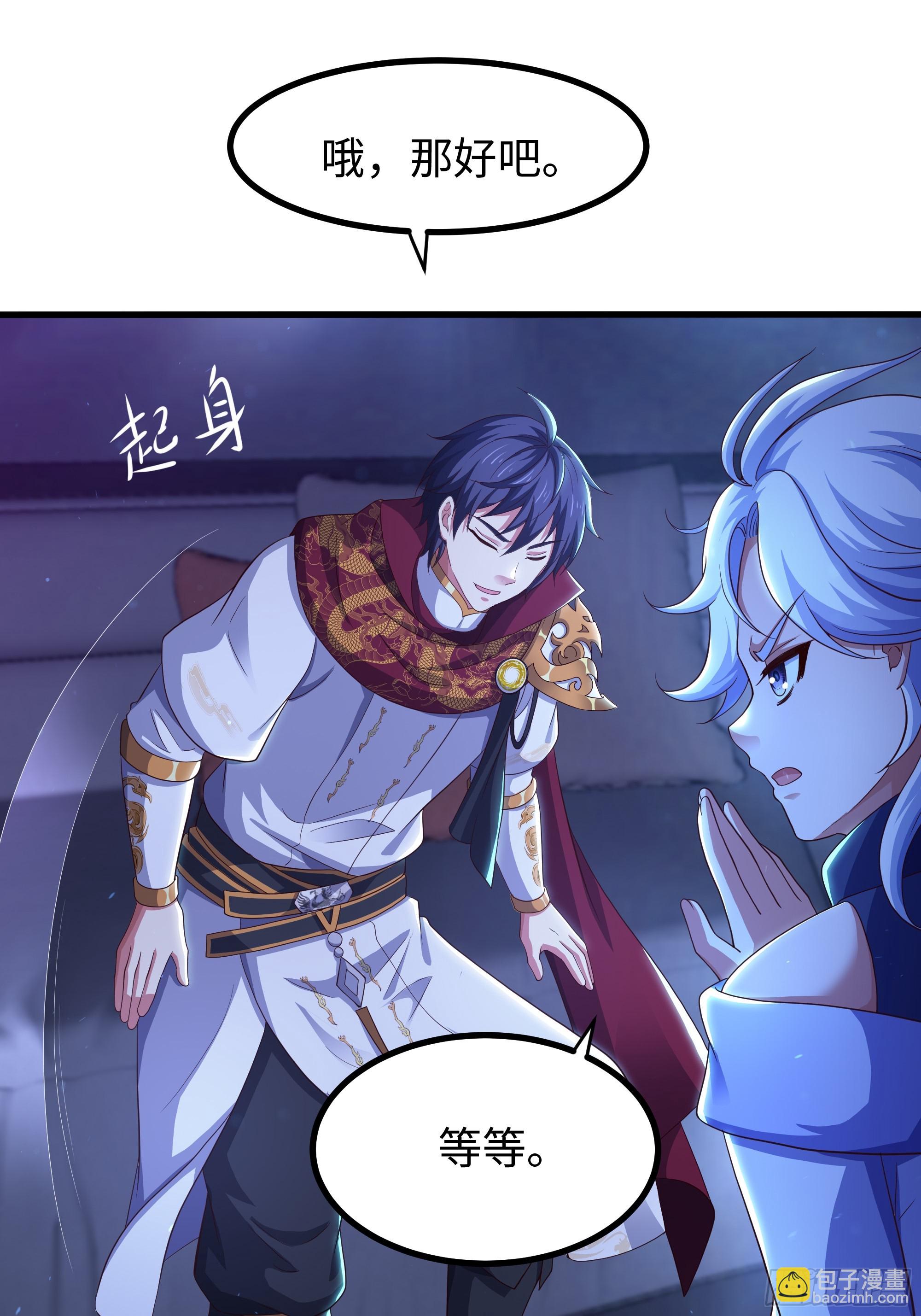 94 水淹铁围城(1/2)-第96话