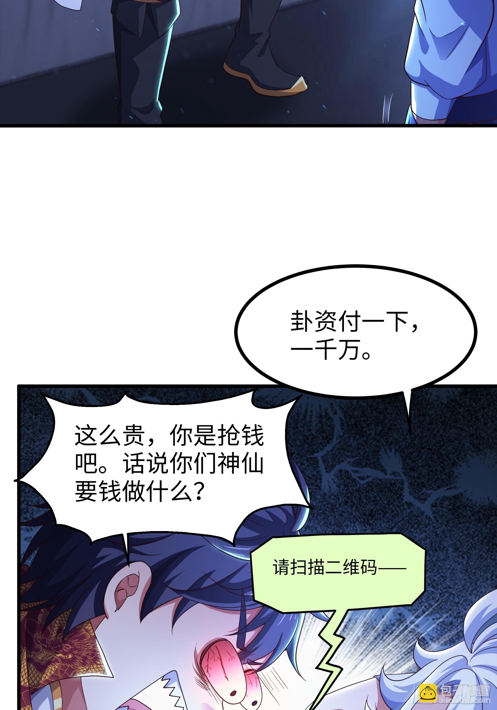 94 水淹铁围城(1/2)-第96话