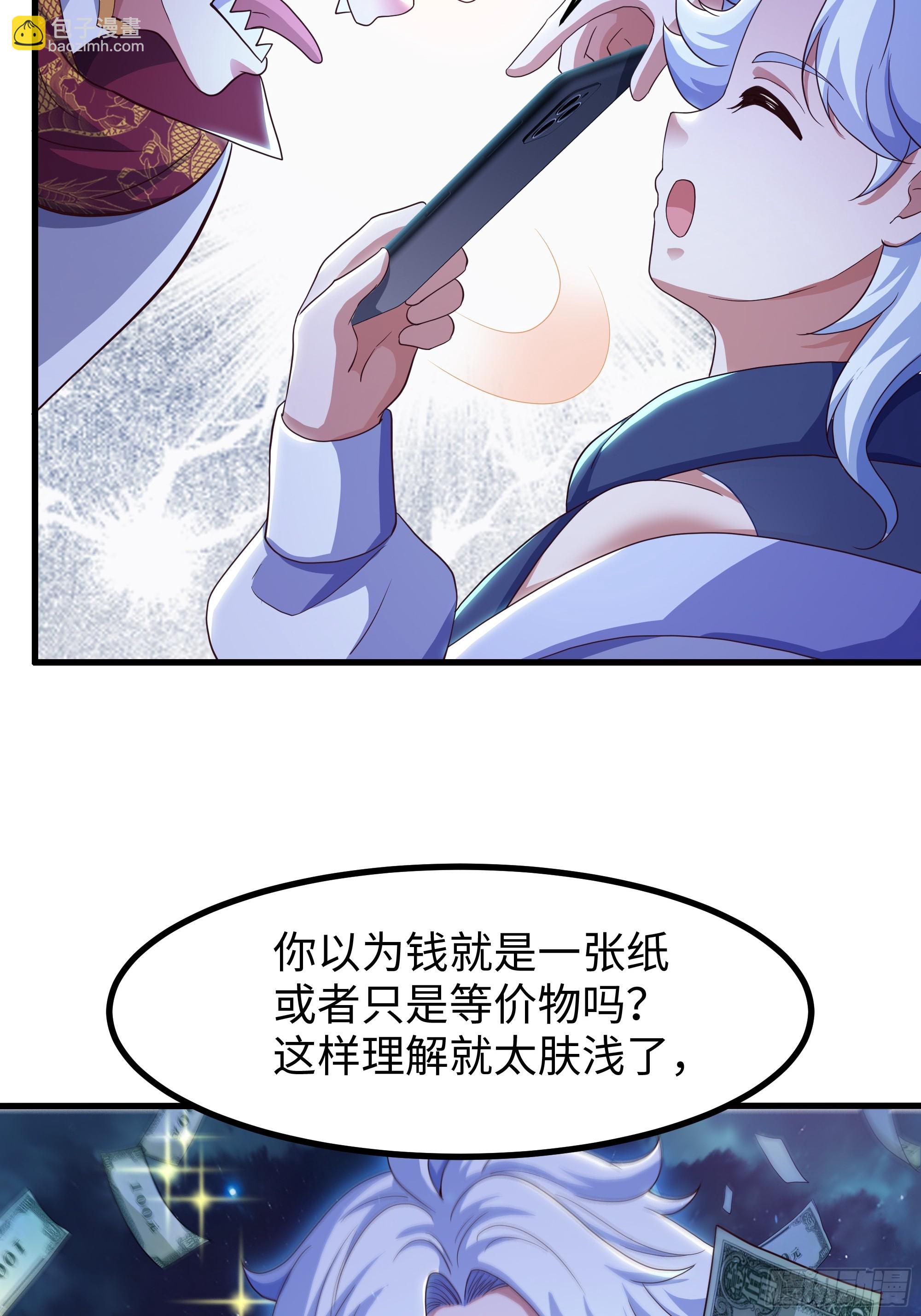 94 水淹铁围城(1/2)-第96话