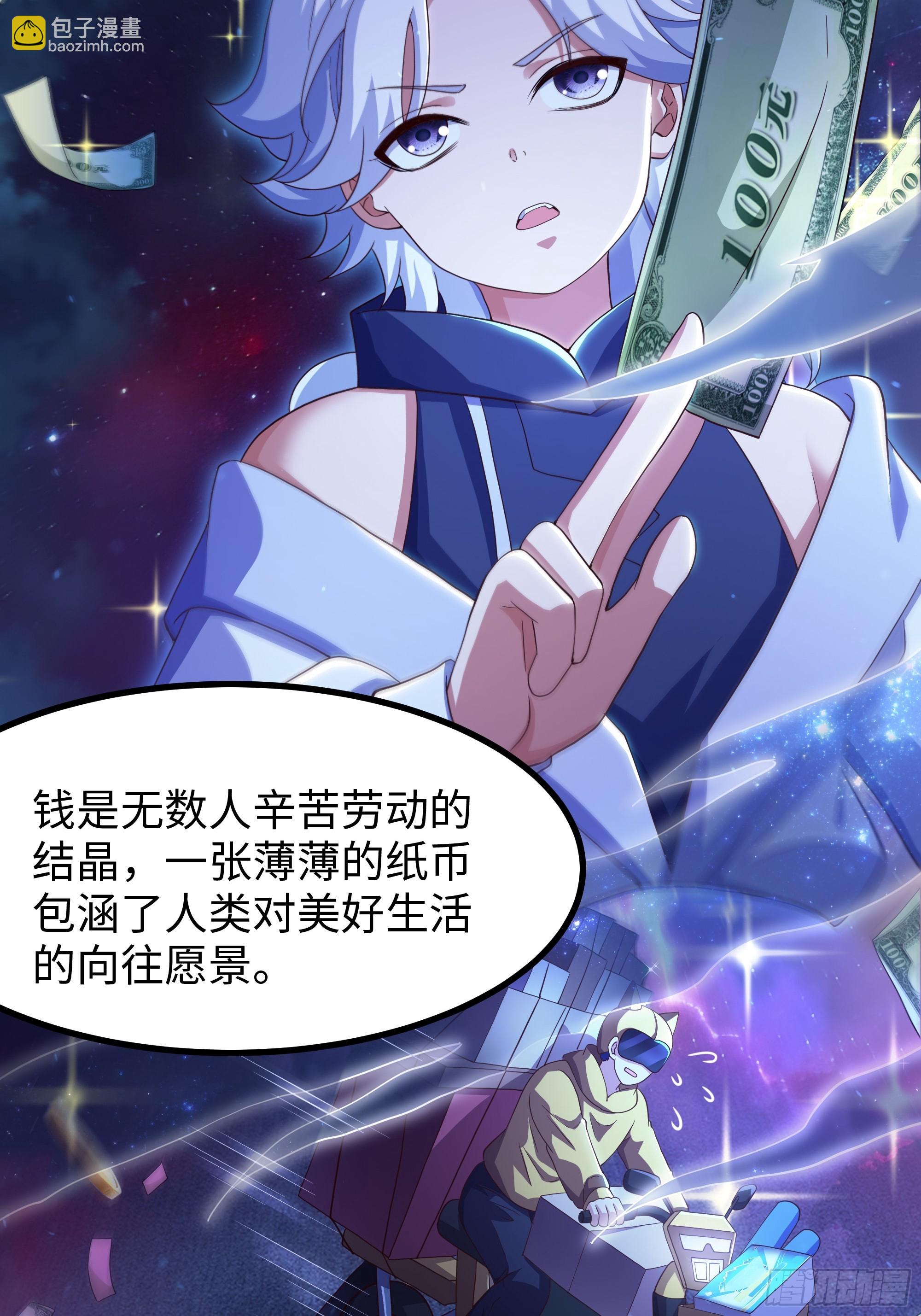 94 水淹铁围城(1/2)-第96话