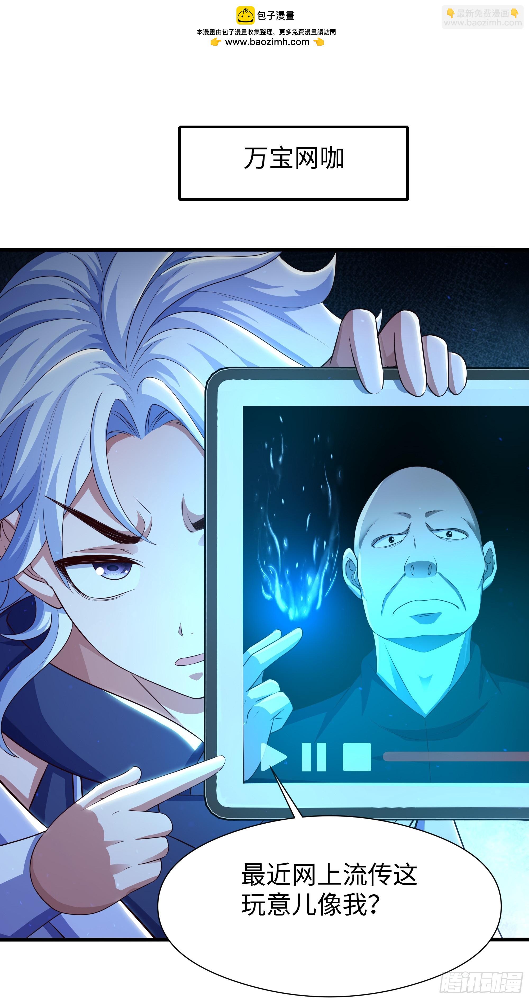 94 水淹铁围城(1/2)-第96话