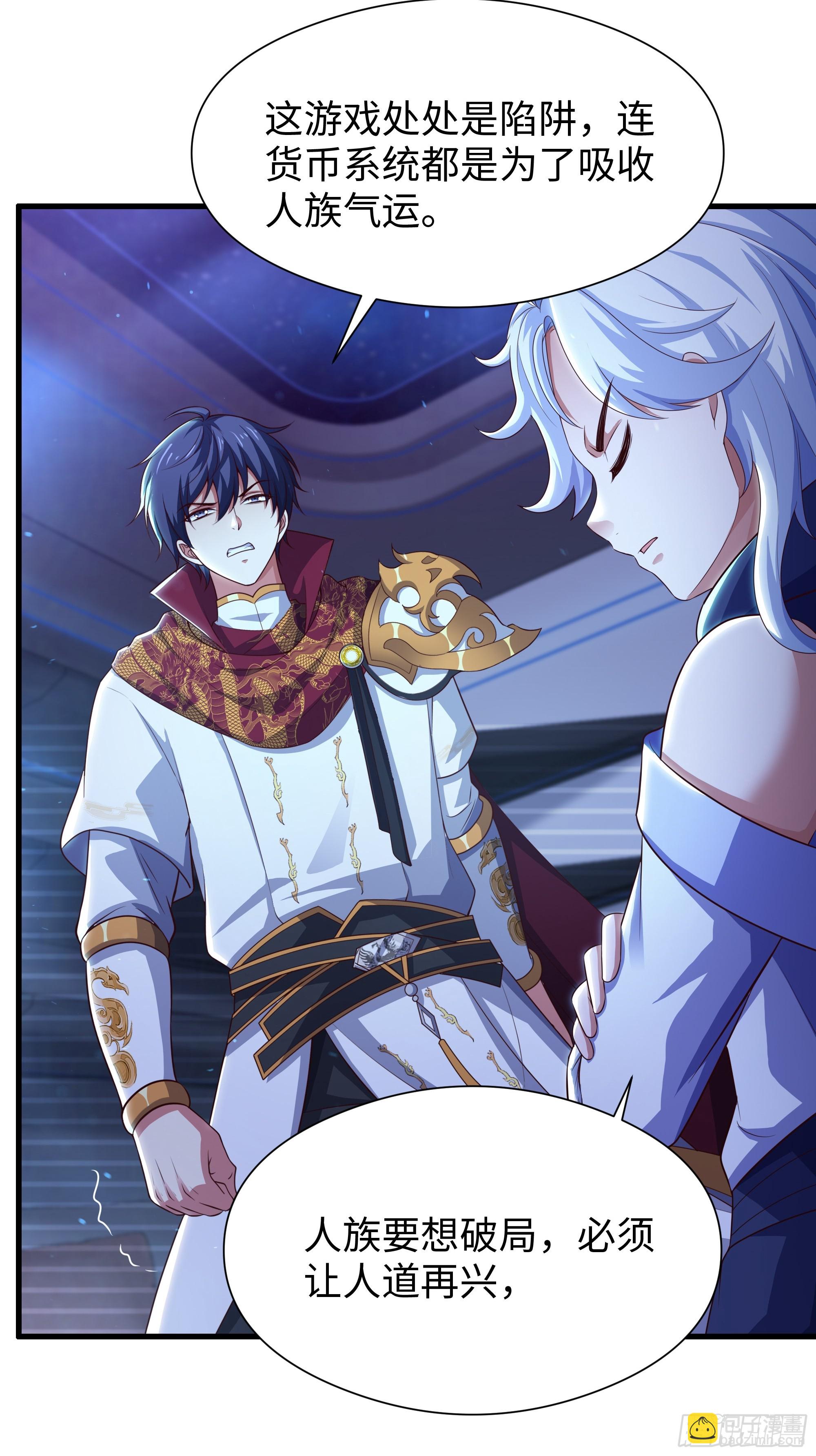 94 水淹铁围城(1/2)-第96话