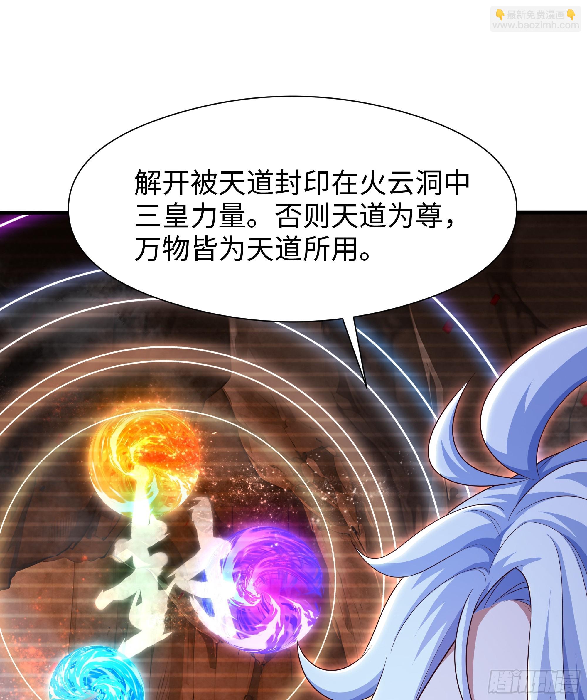 94 水淹铁围城(1/2)-第96话