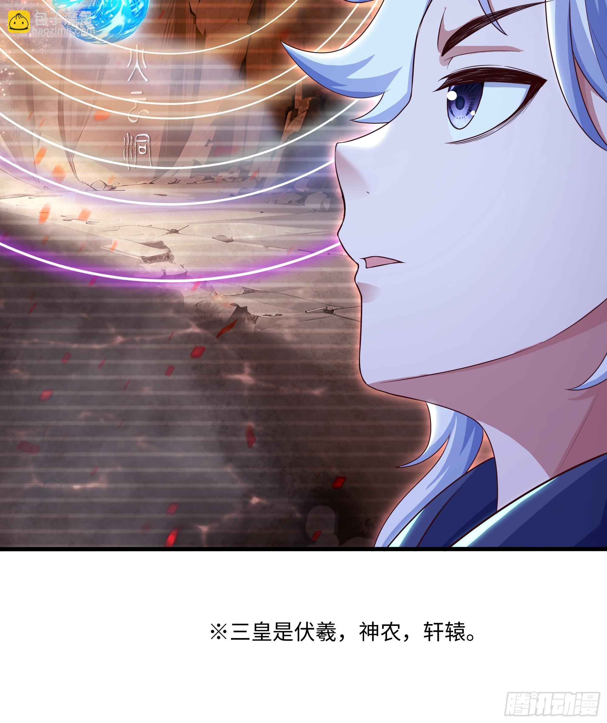 94 水淹铁围城(1/2)-第96话