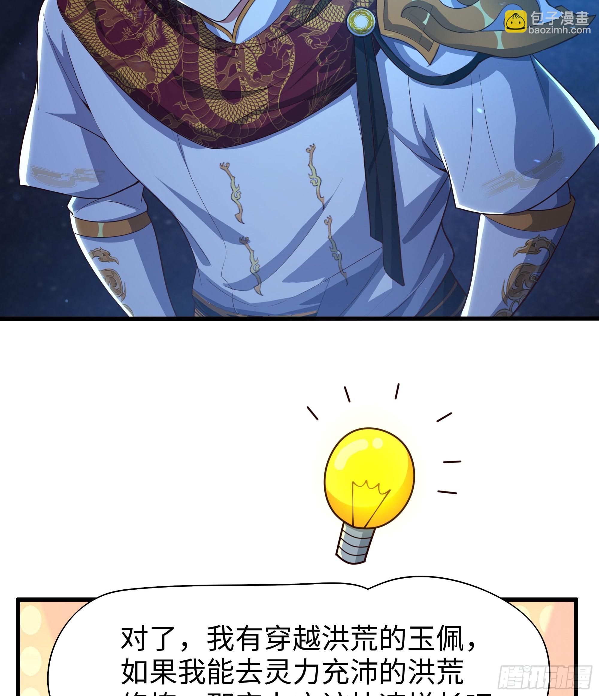 94 水淹铁围城(1/2)-第96话