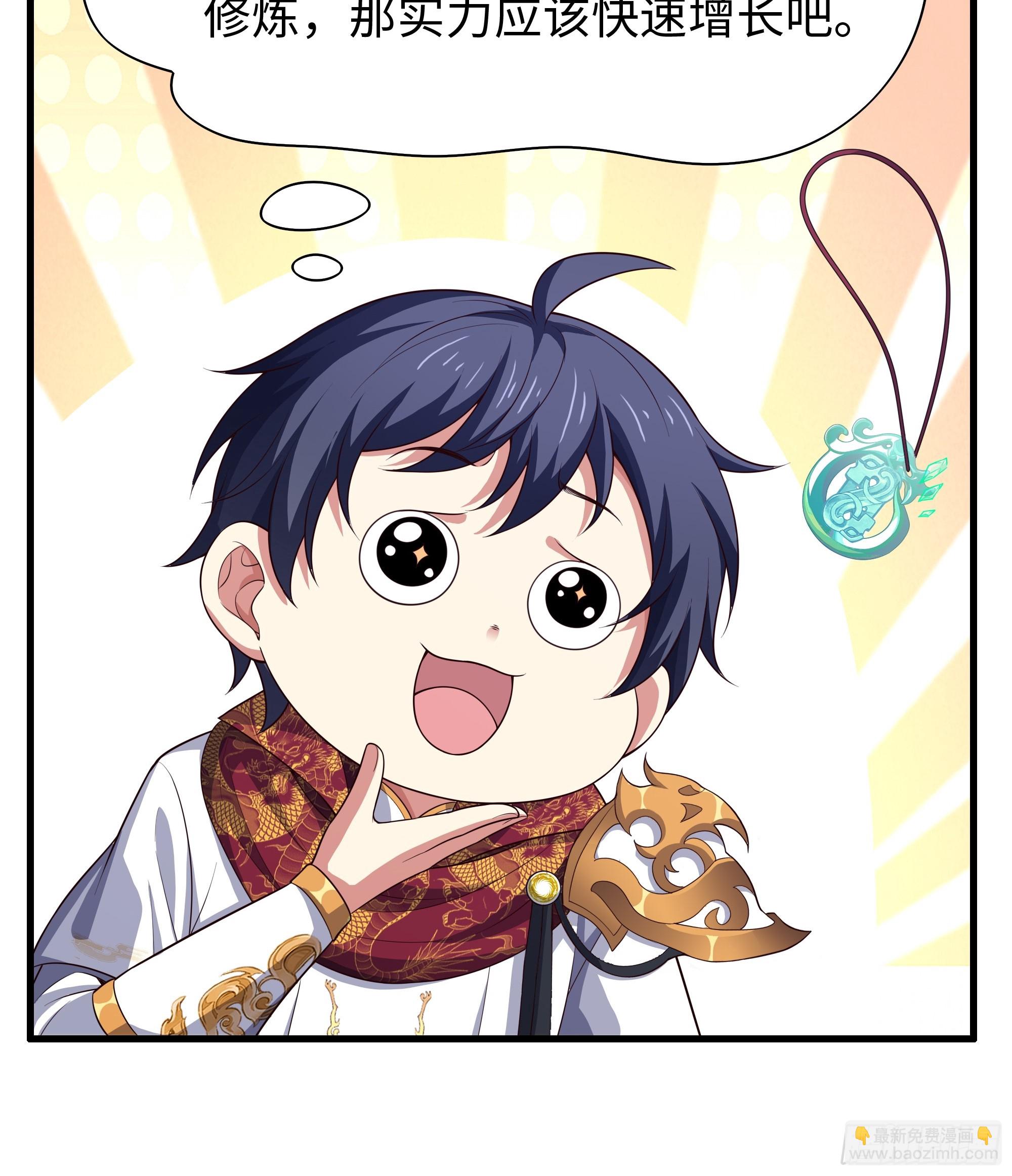 94 水淹铁围城(1/2)-第96话