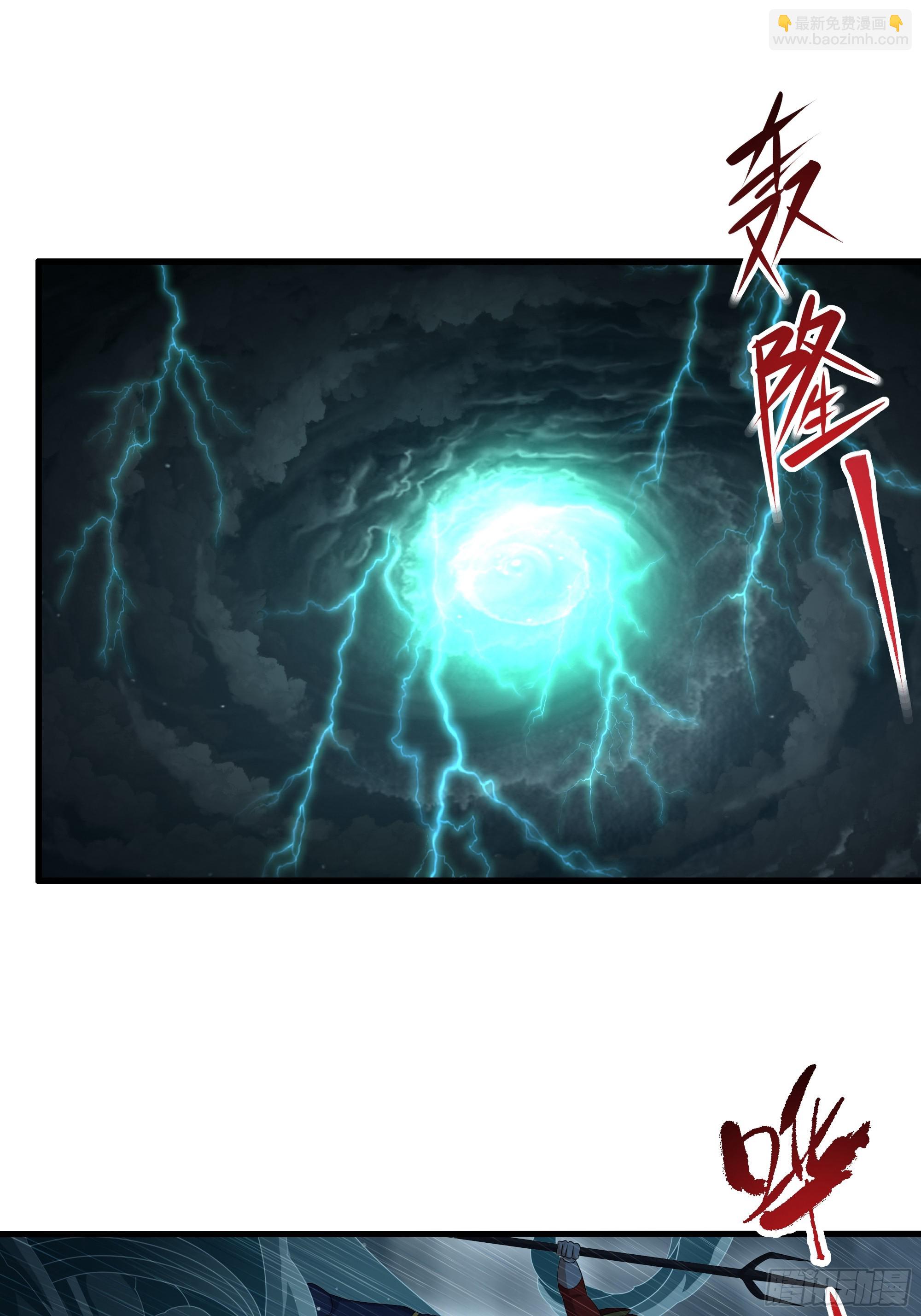 94 水淹铁围城(1/2)-第96话