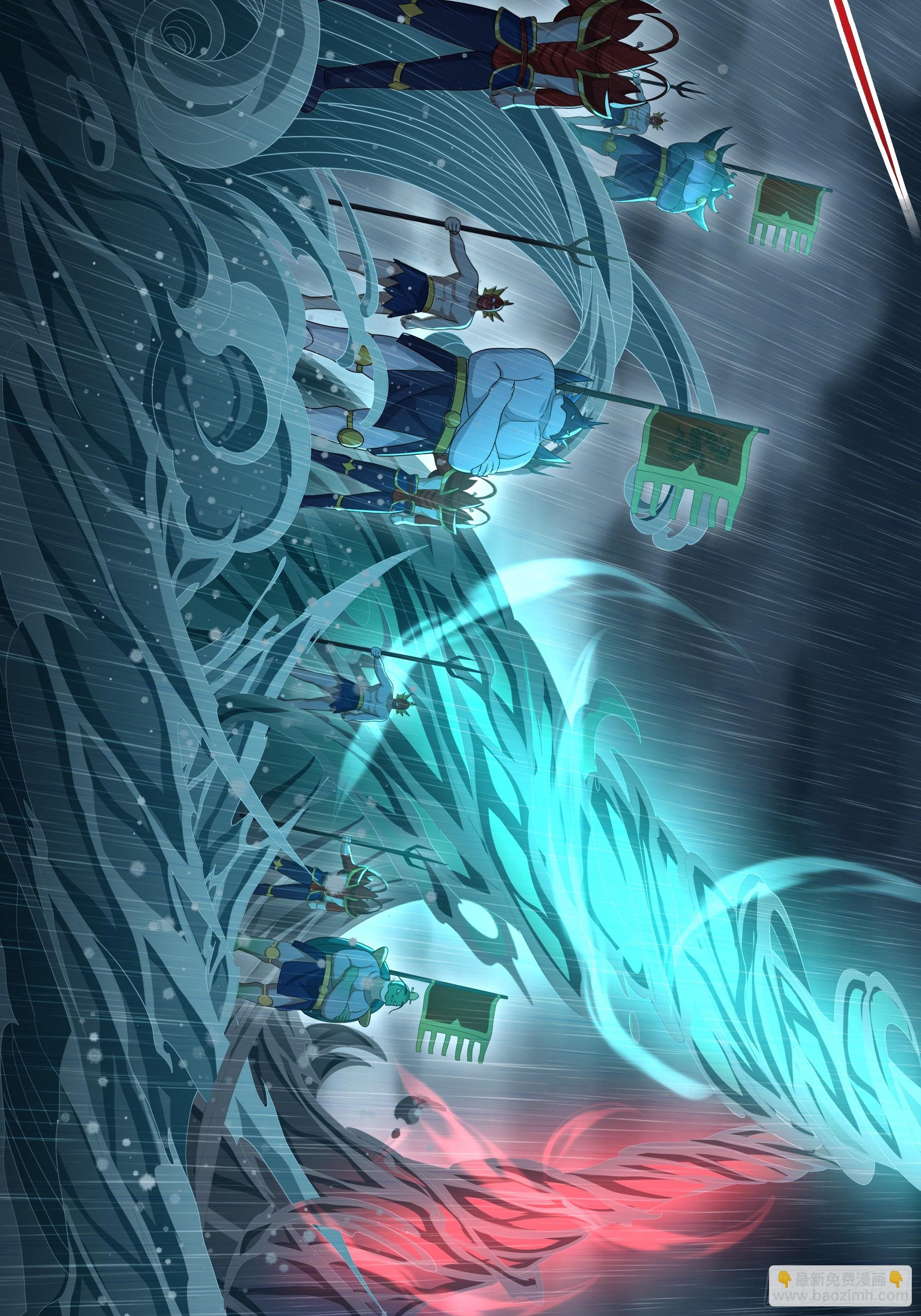 94 水淹铁围城(1/2)-第96话