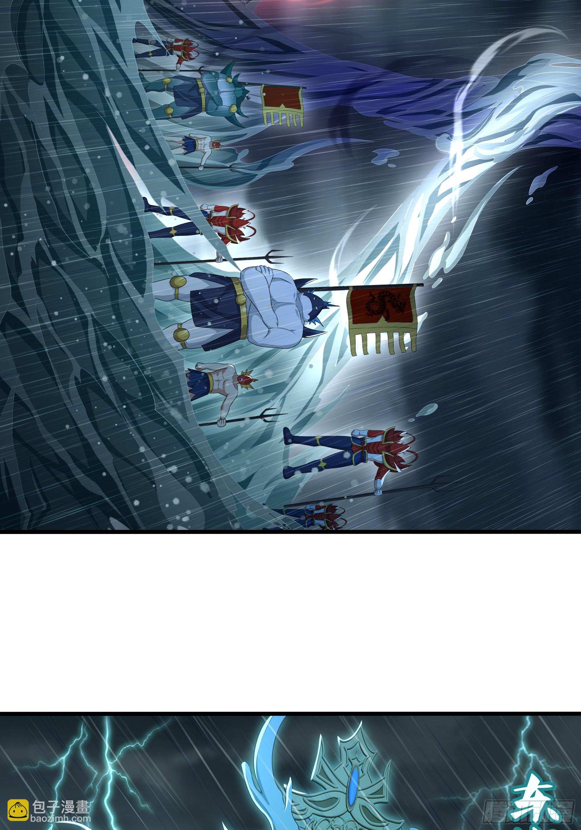 94 水淹铁围城(1/2)-第96话