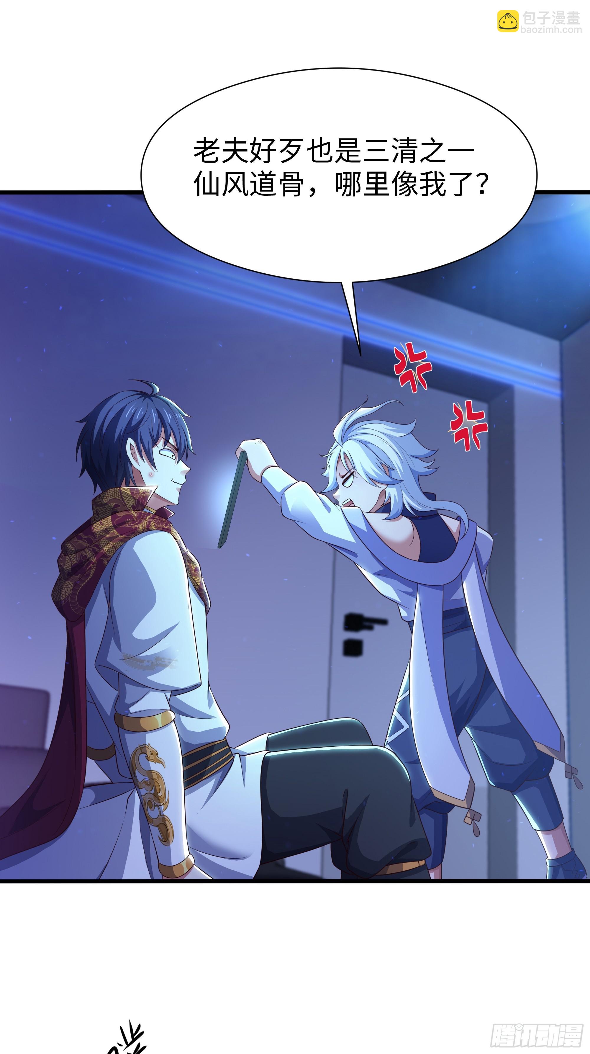 94 水淹铁围城(1/2)-第96话