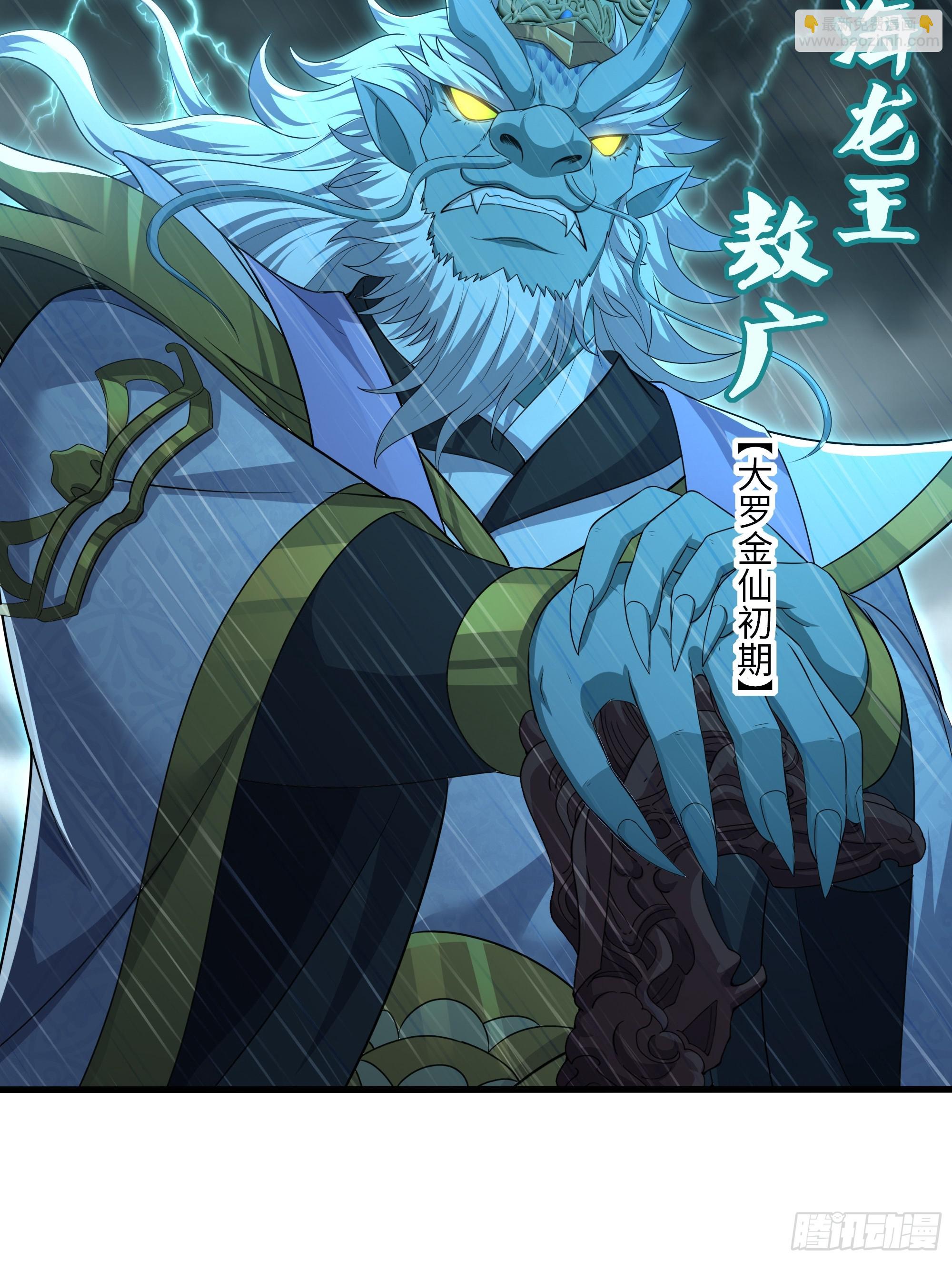 94 水淹铁围城(1/2)-第96话