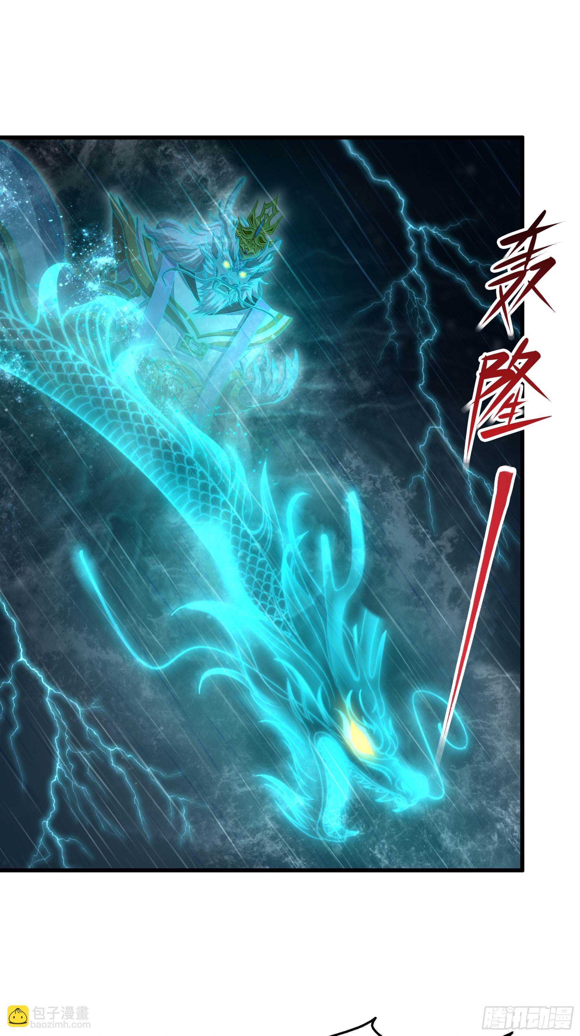 94 水淹铁围城(1/2)-第96话